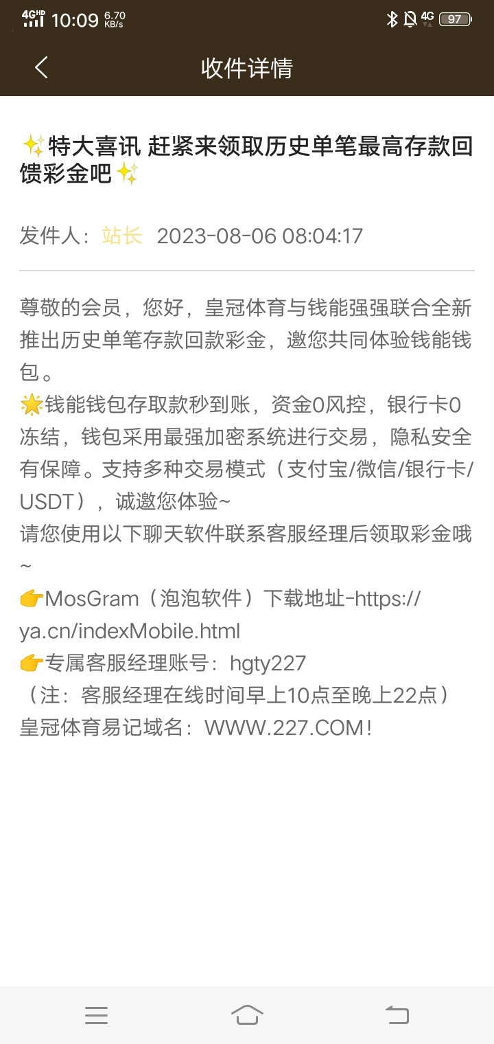 Screenshot_20230806_100956.jpg