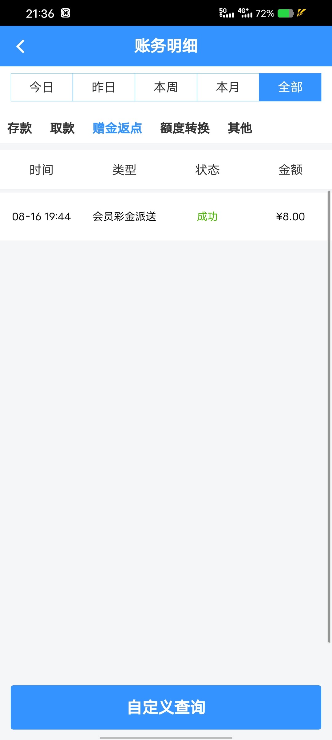 Screenshot_20230816_213604.jpg