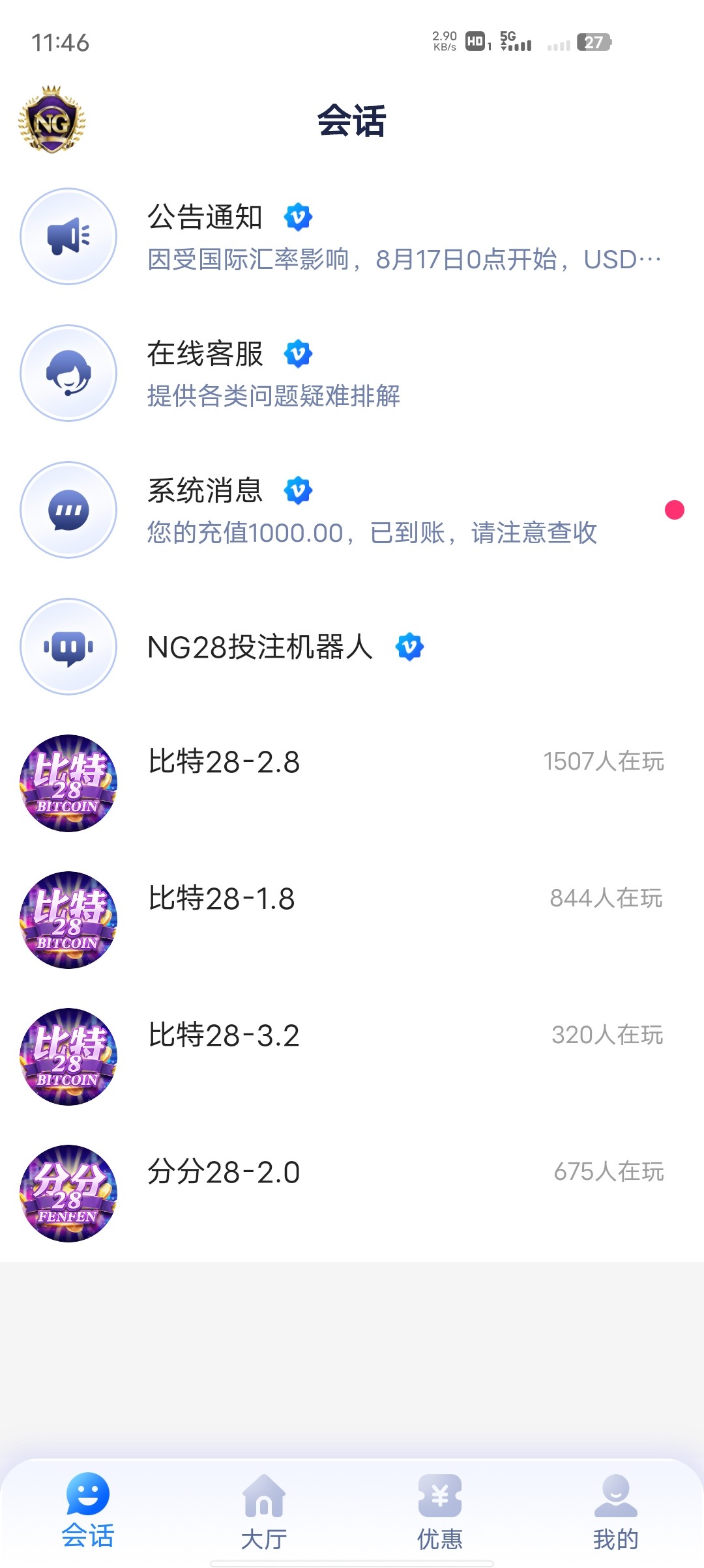 Screenshot_20230818_114645.jpg