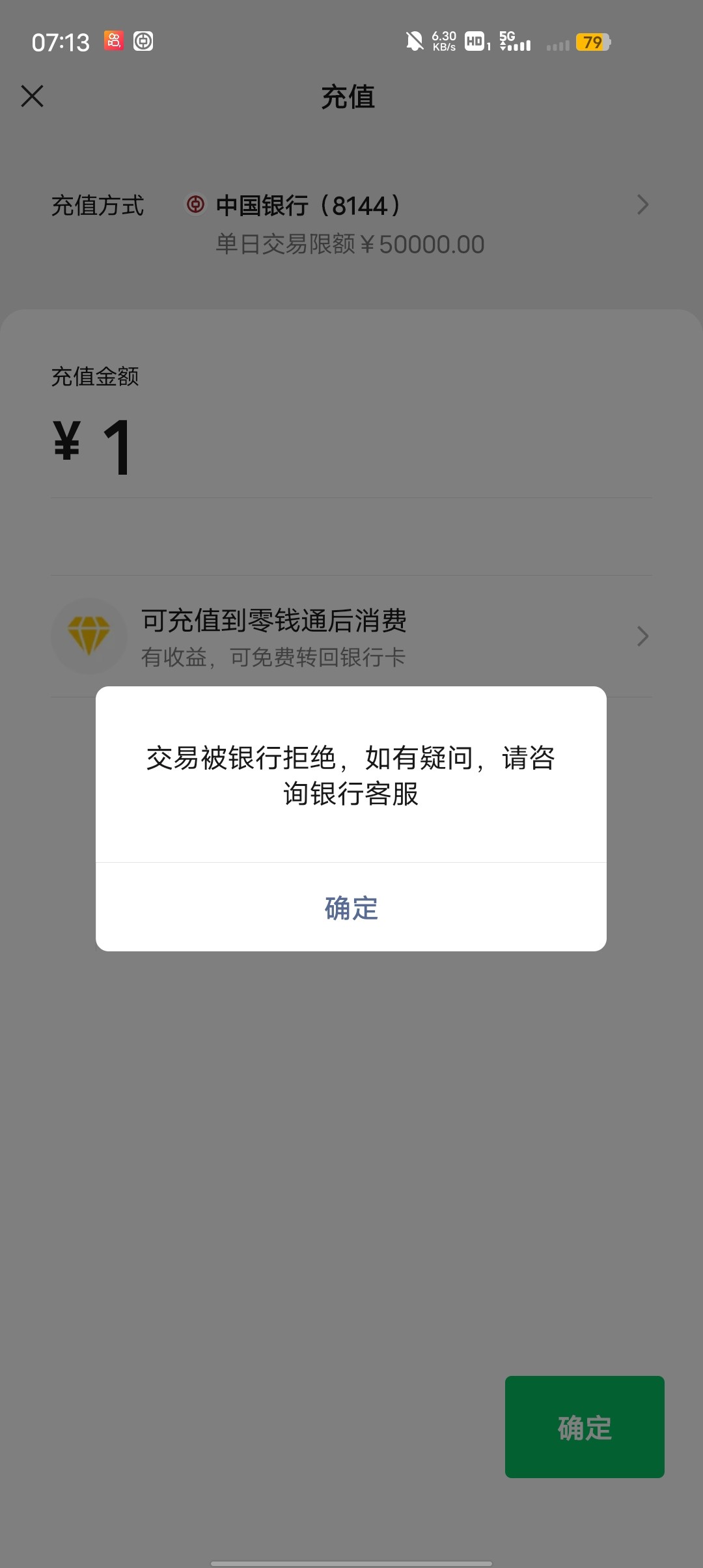 Screenshot_20230819_071318.jpg