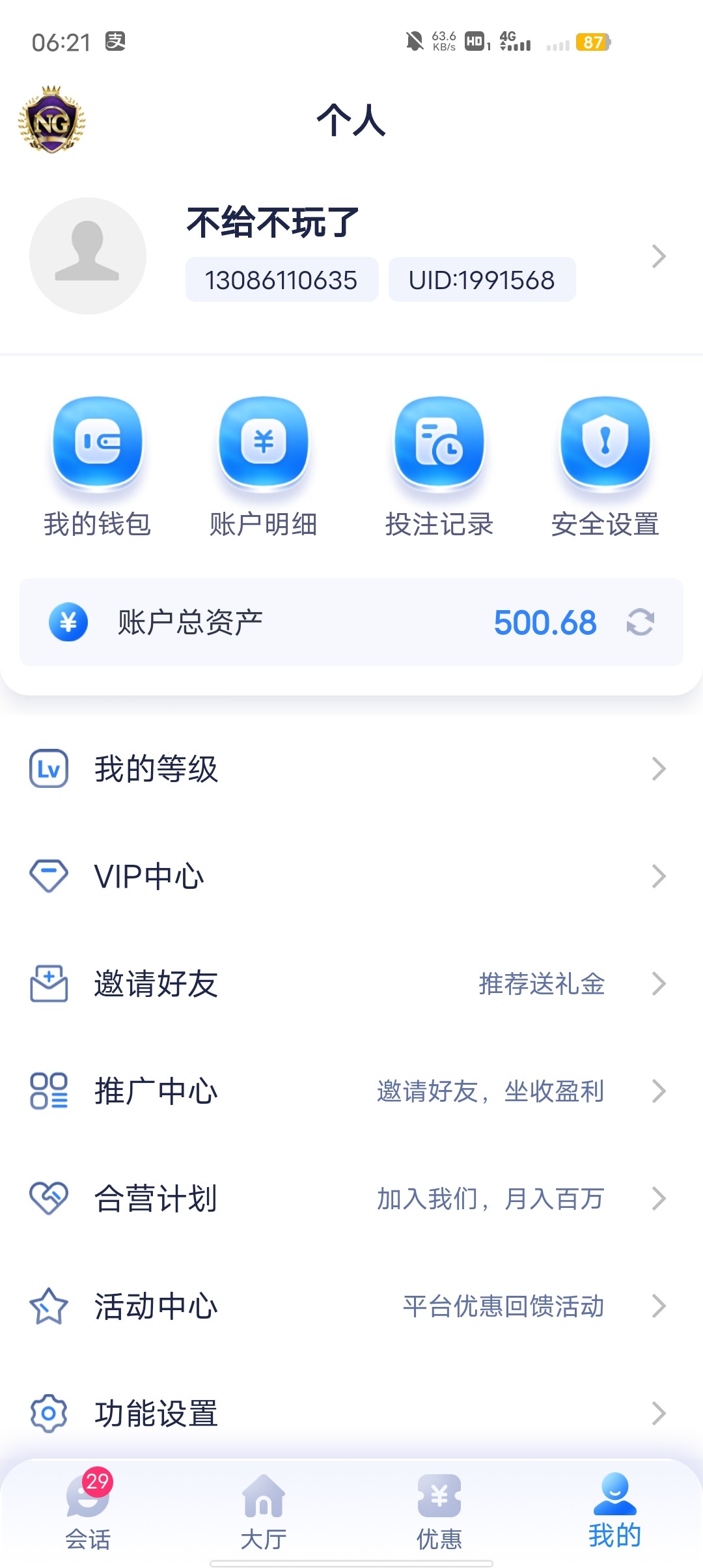 Screenshot_20230818_062138.jpg