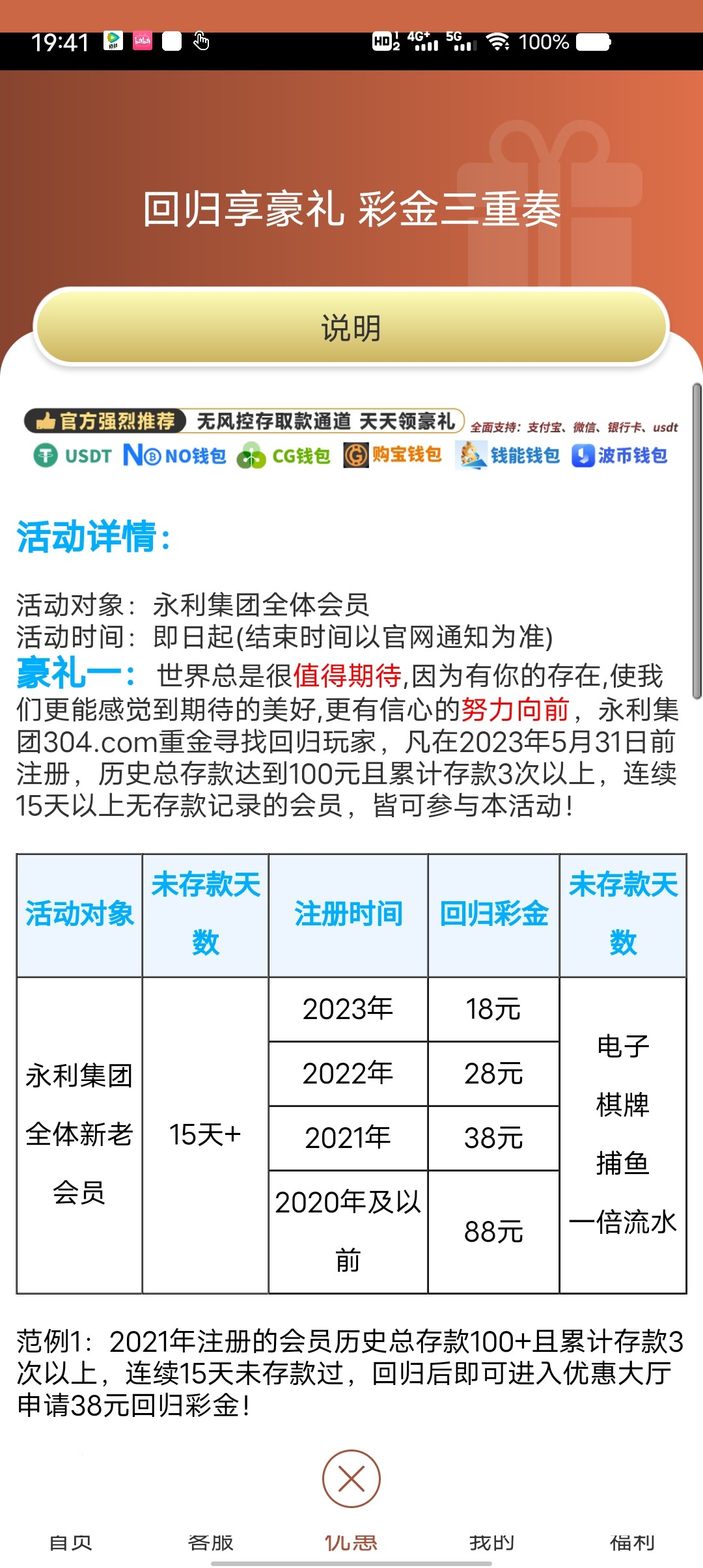 Screenshot_20230808_194159.jpg