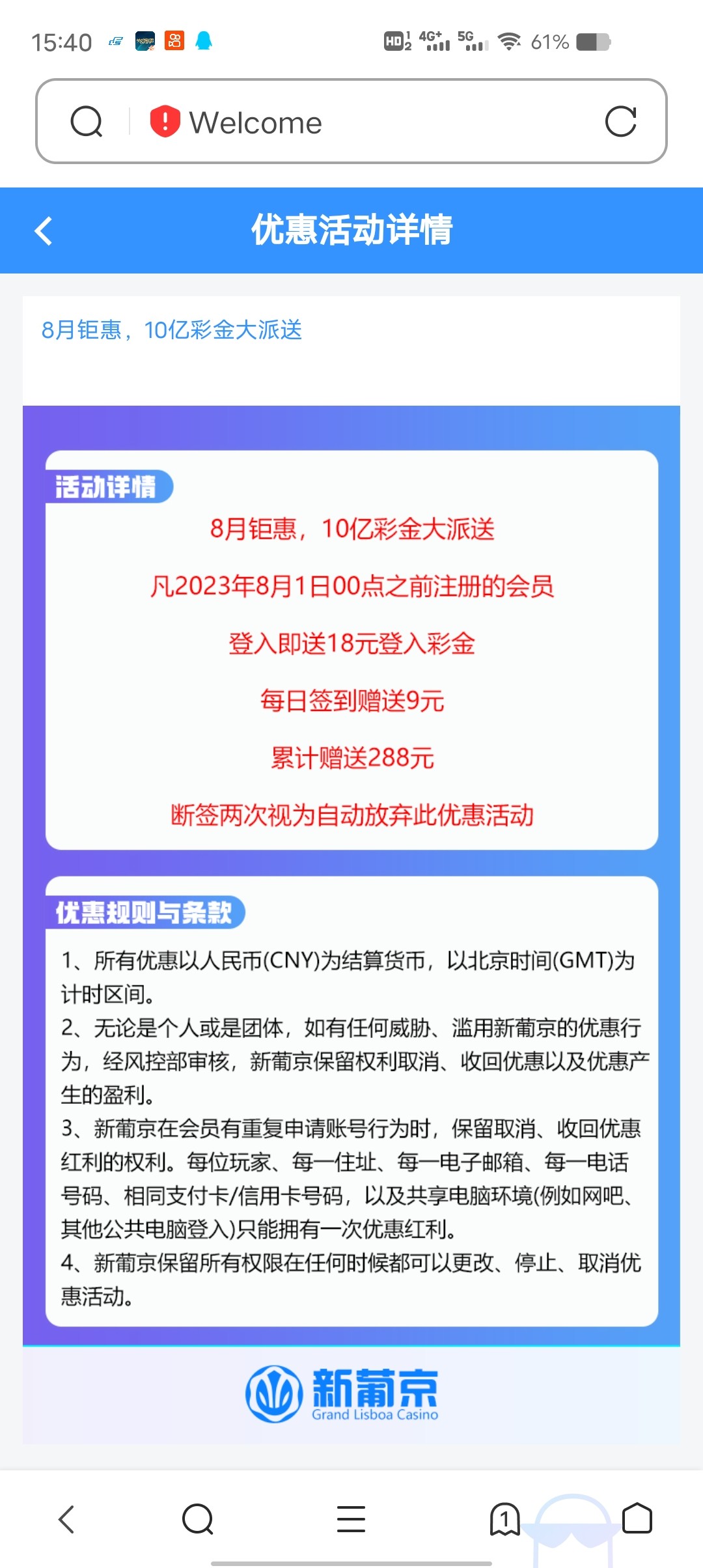 Screenshot_20230801_154010.jpg