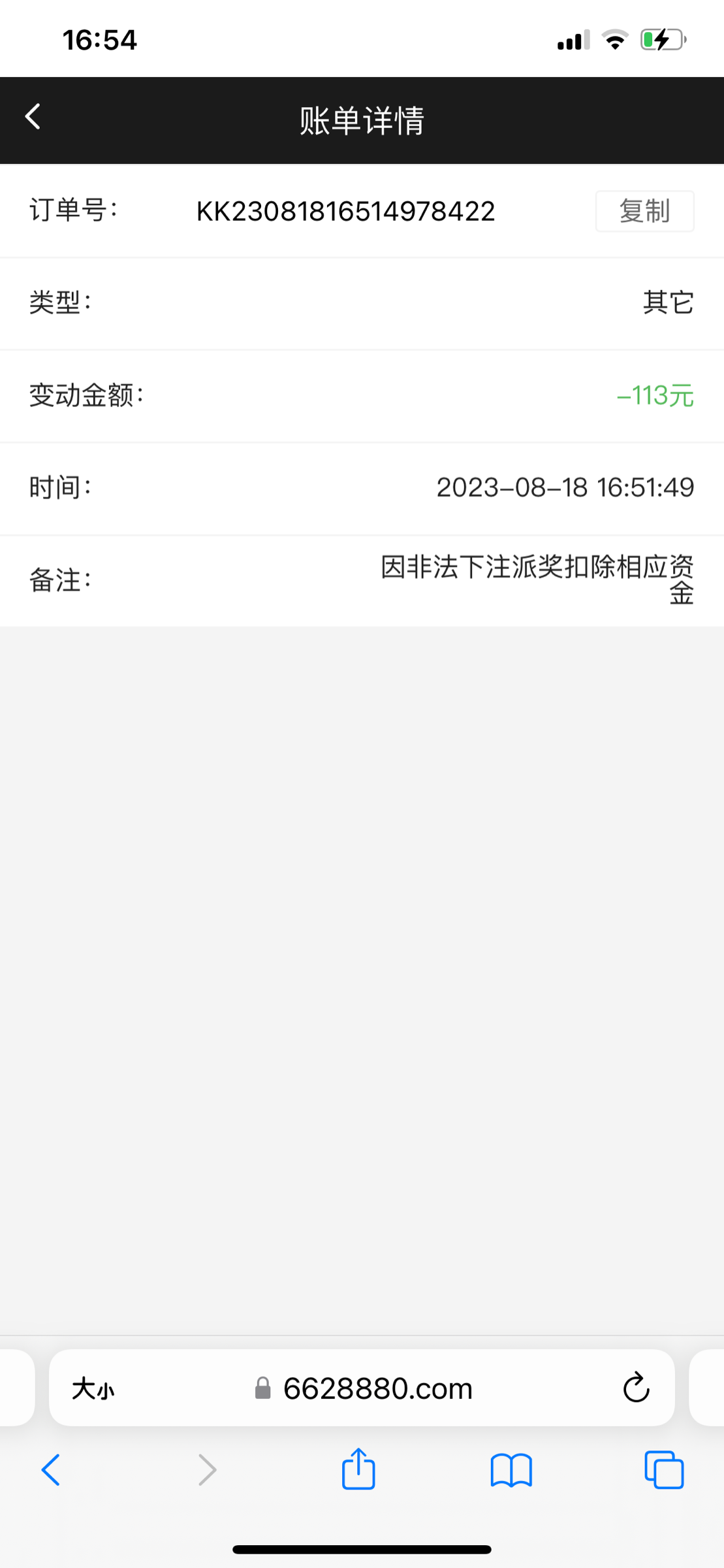 0E672308-642D-43ED-8227-1D8390E1C48A.png