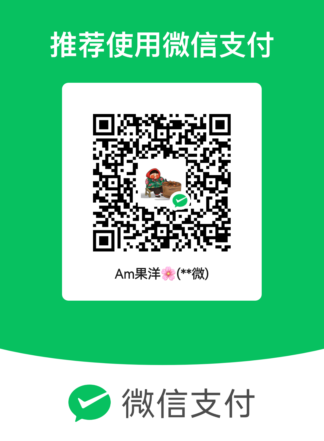 mm_facetoface_collect_qrcode_1690870716323.png