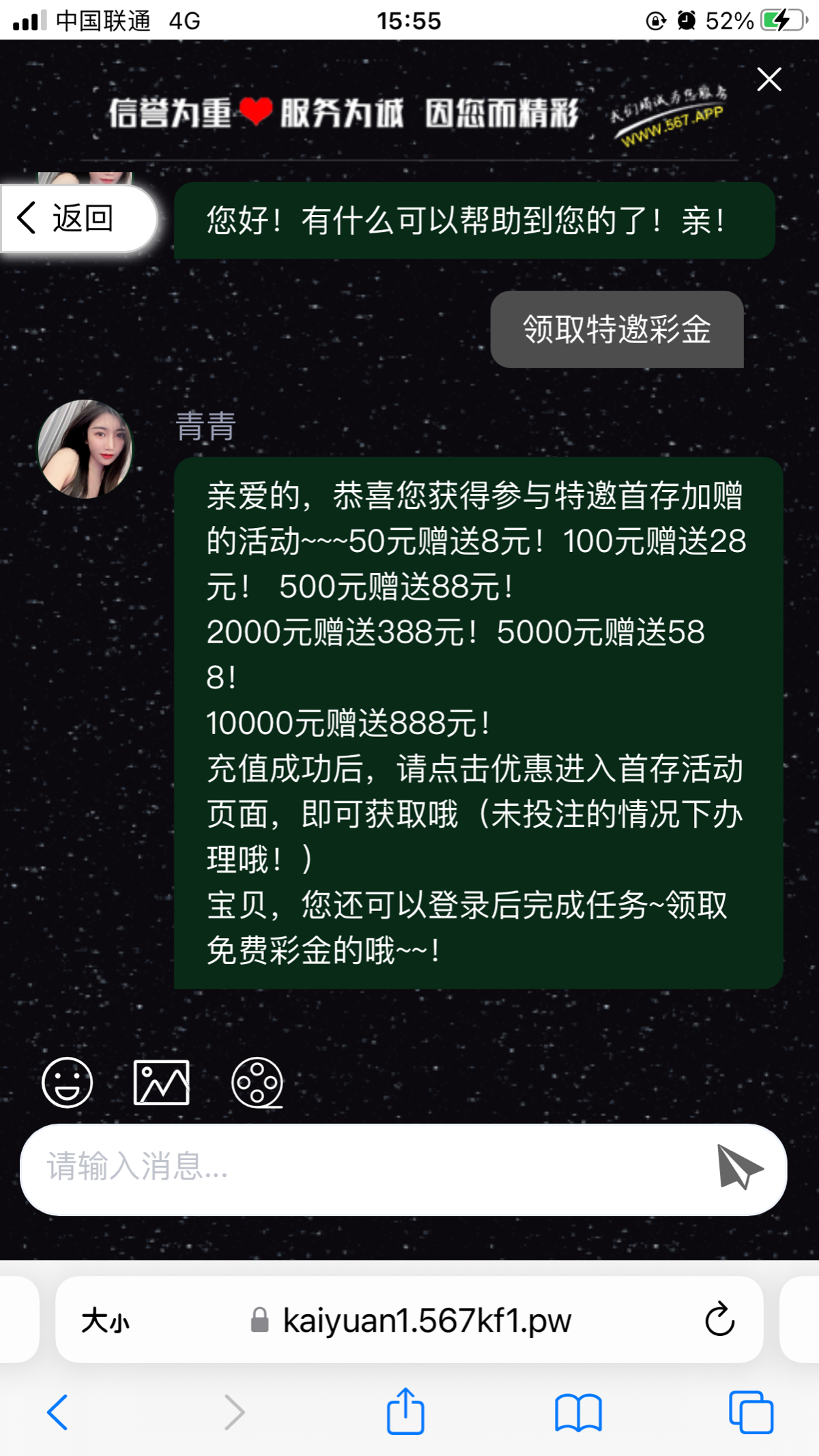 85902A43-F9C6-45DB-B02A-99779686FFAF.png