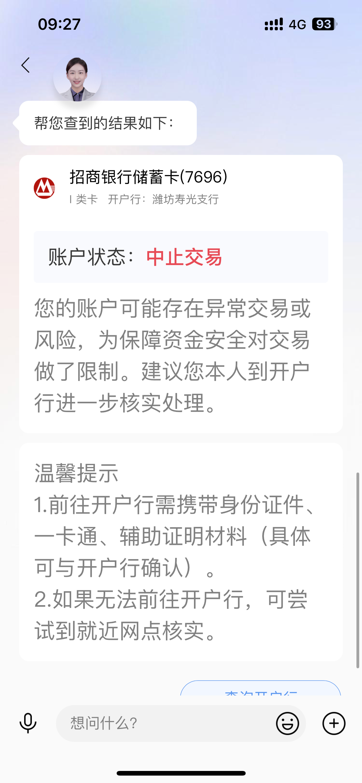 IMG_9653.png