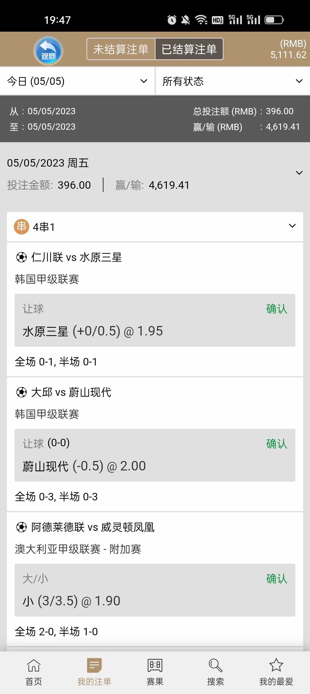 mmexport1693053369040.jpg