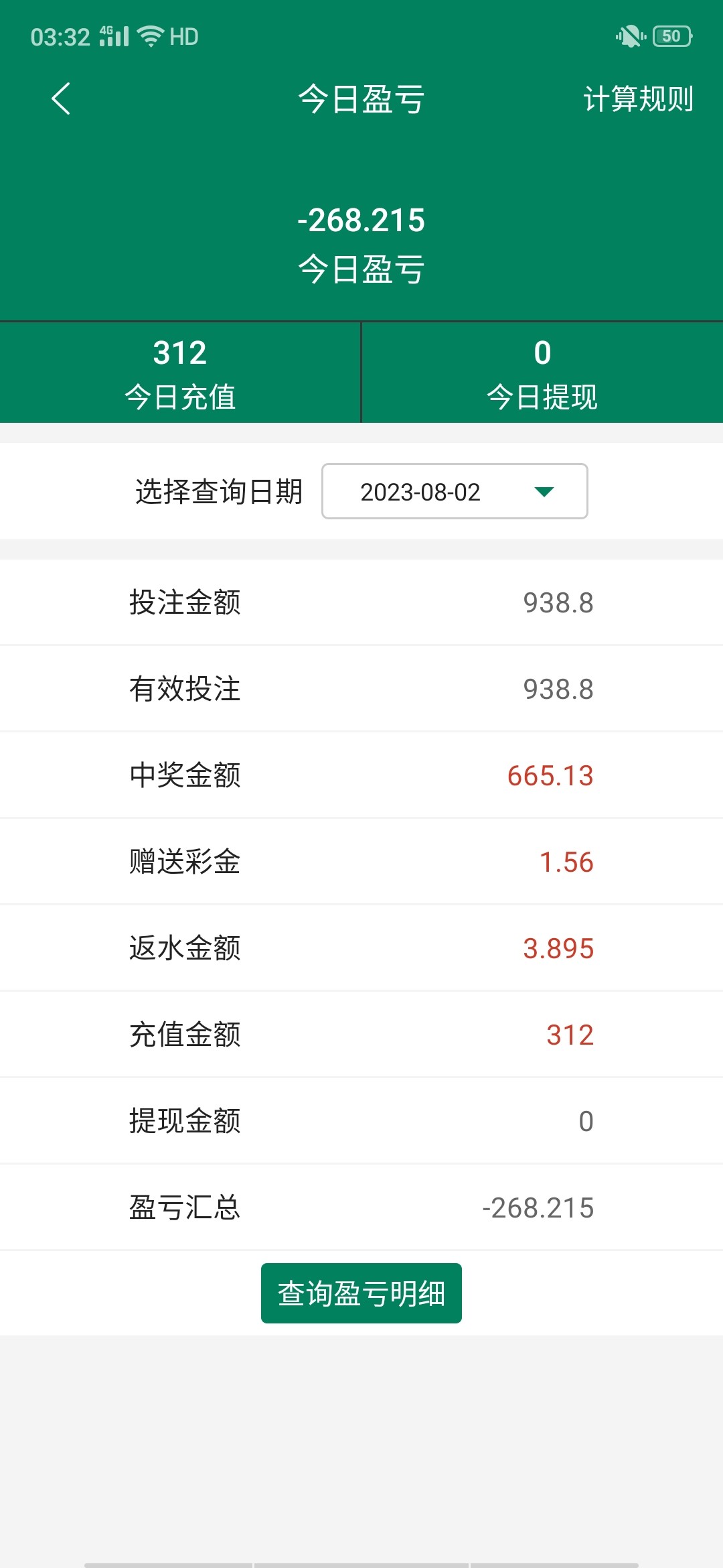 Screenshot_2023-08-02-03-32-24-46.jpg