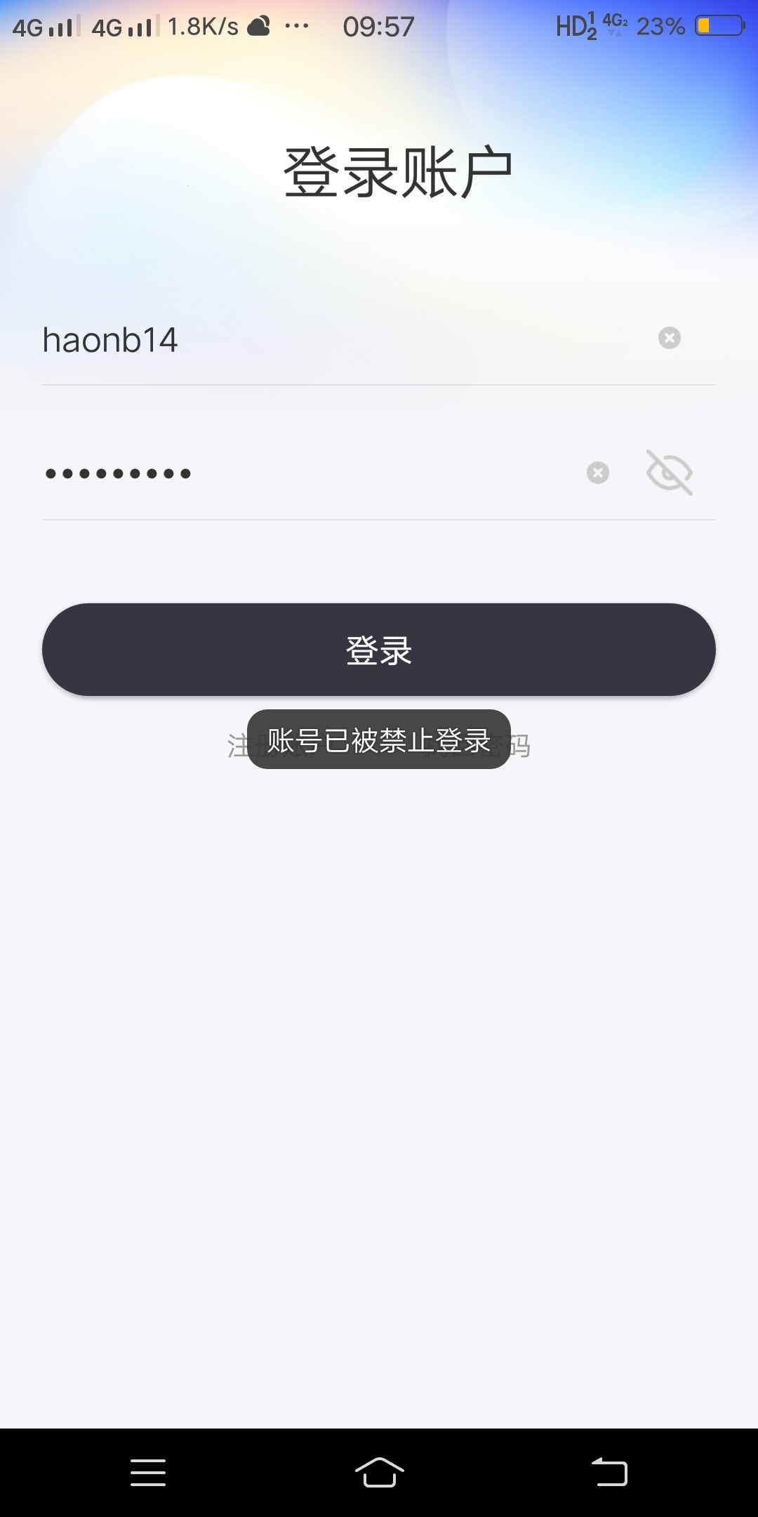 Screenshot_20230827_095703.jpg