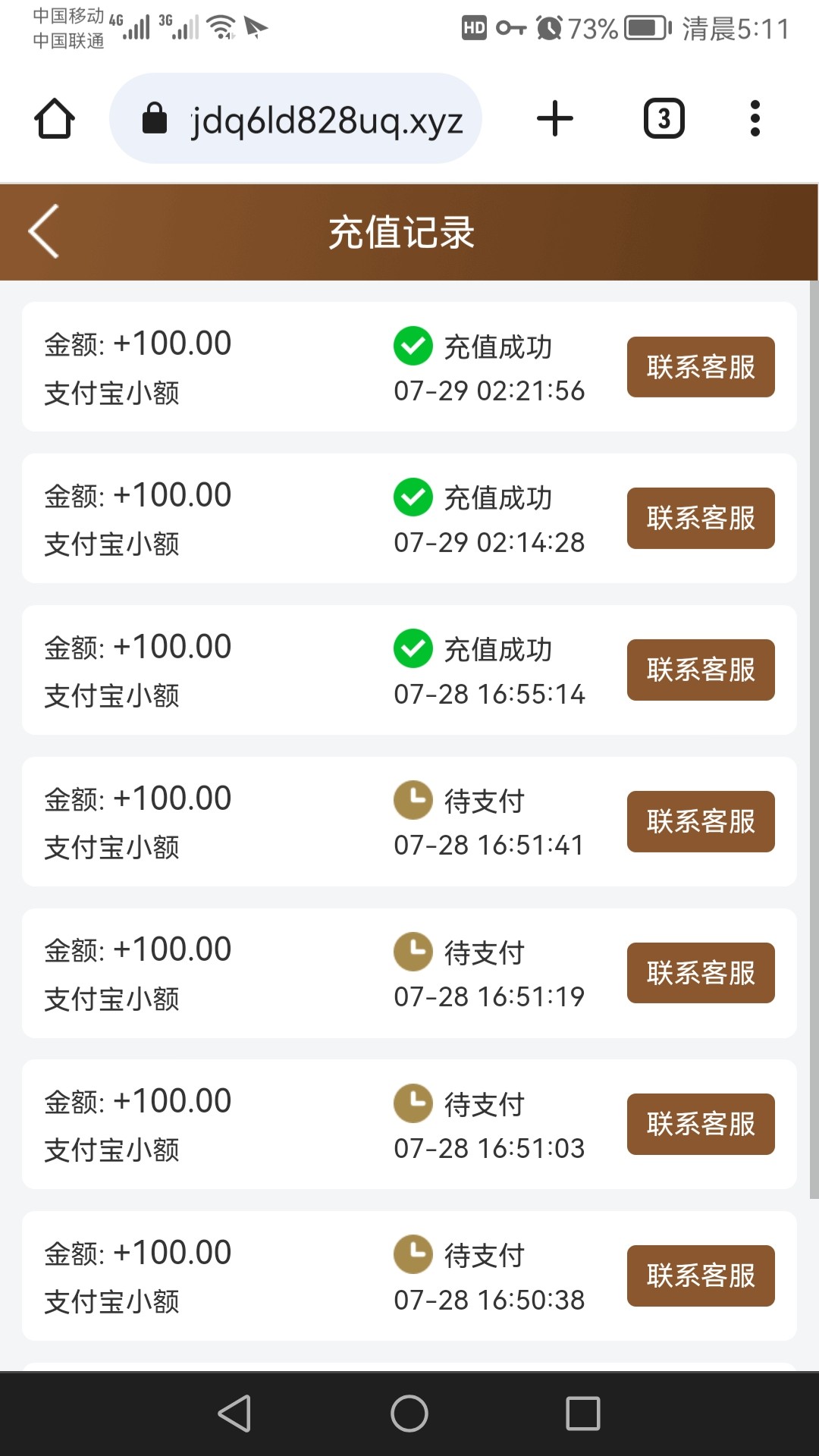 Screenshot_20230807_051146_com.android.chrome.jpg