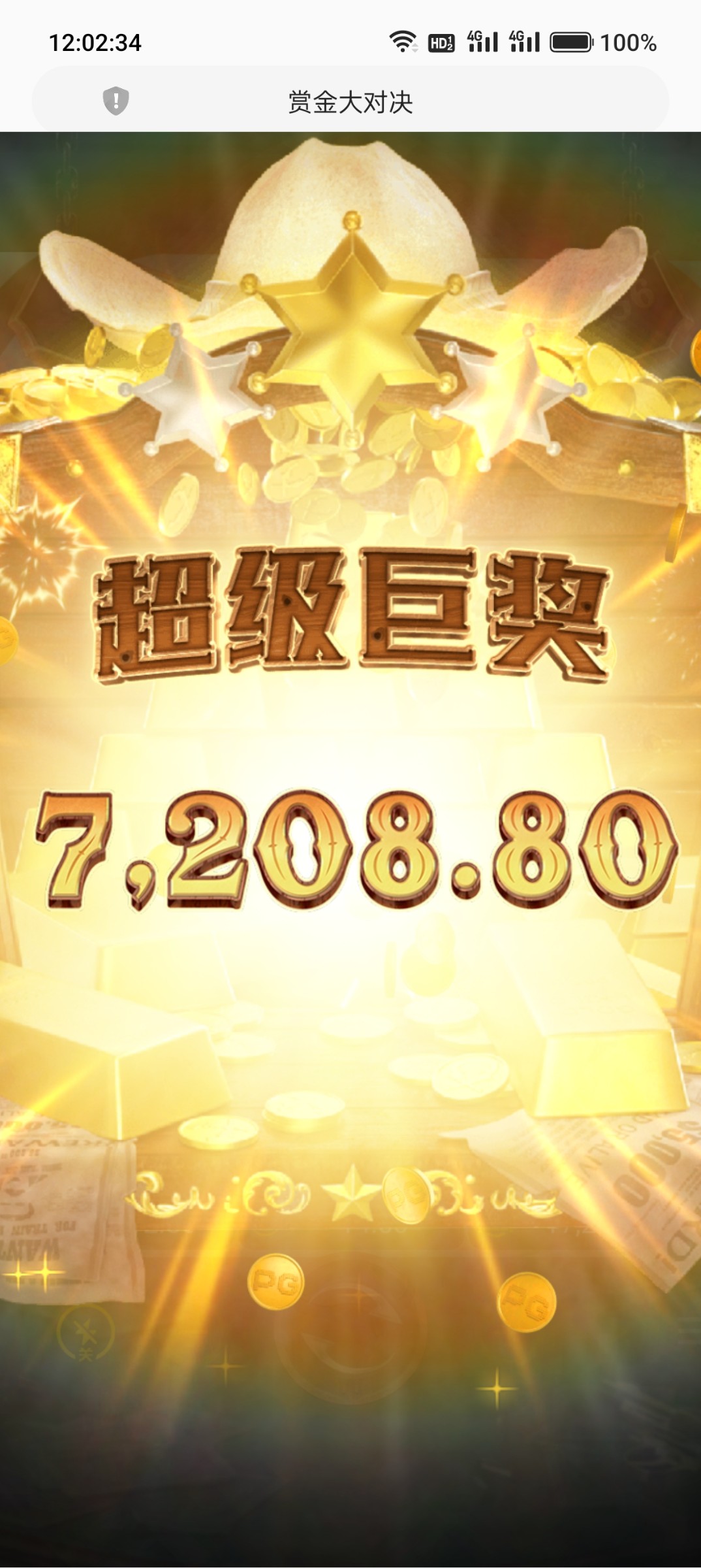 Screenshot_2023-08-12-12-02-34-57_439a3fec0400f8974d35eed09a31f914.jpg