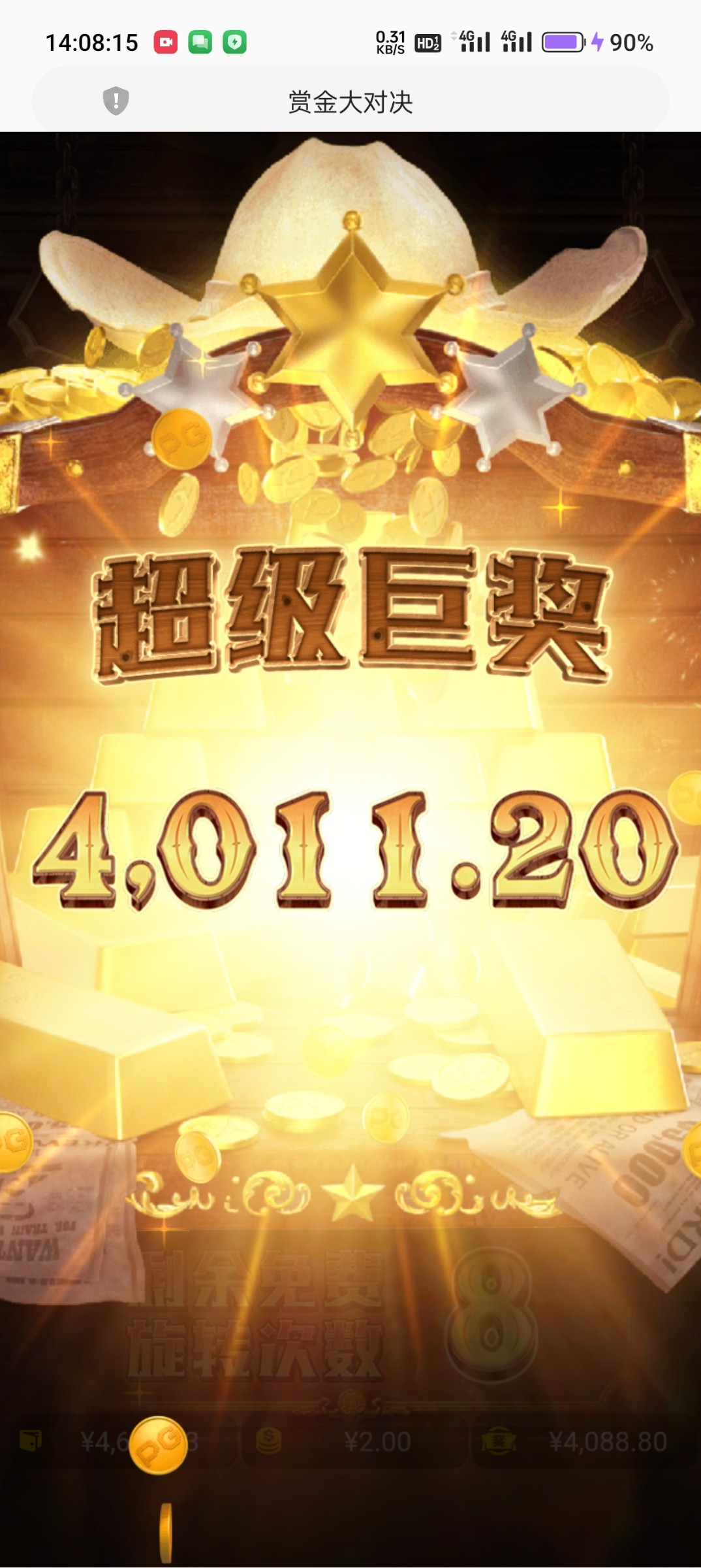 Screenshot_2023-08-13-14-08-15-75_439a3fec0400f8974d35eed09a31f914.jpg