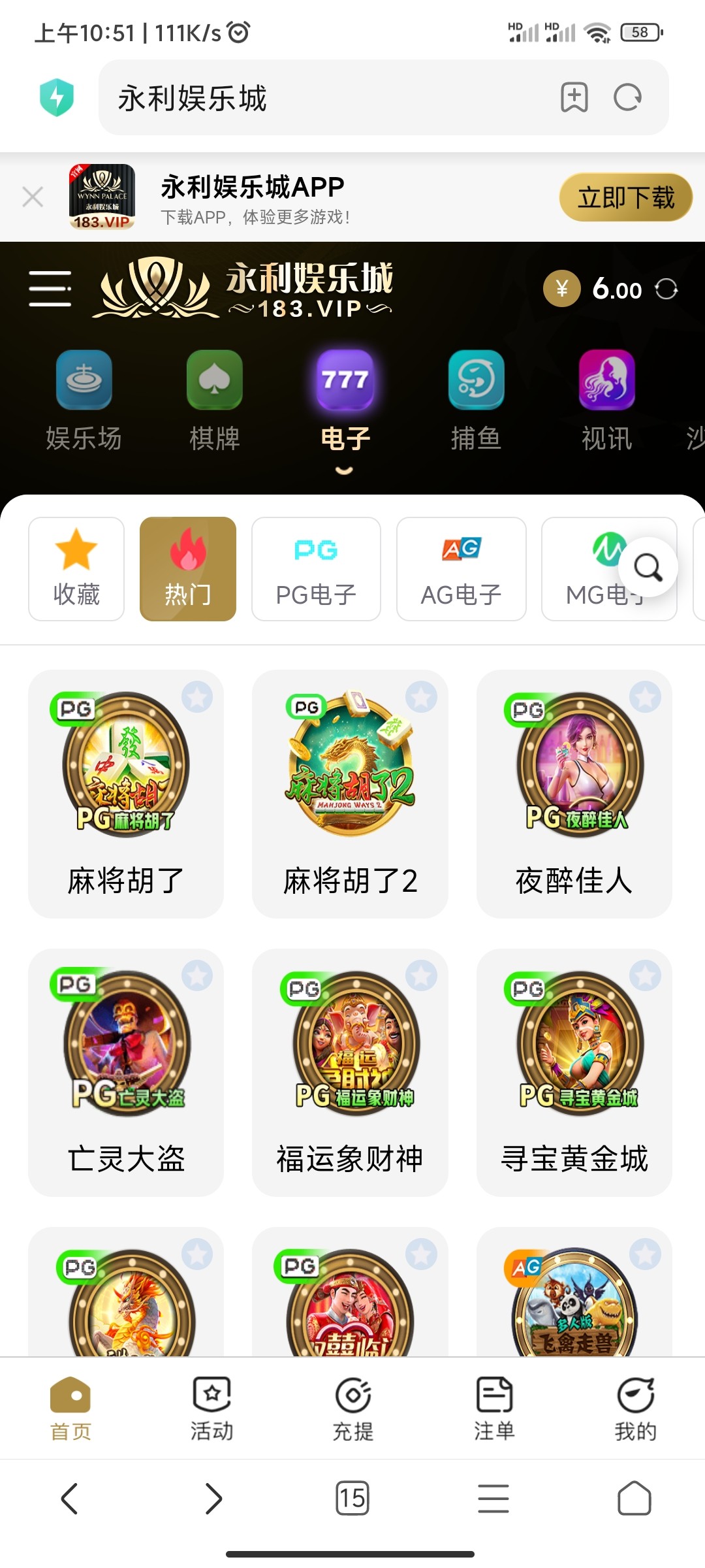 Screenshot_2023-08-14-10-51-17-641_com.android.browser.jpg