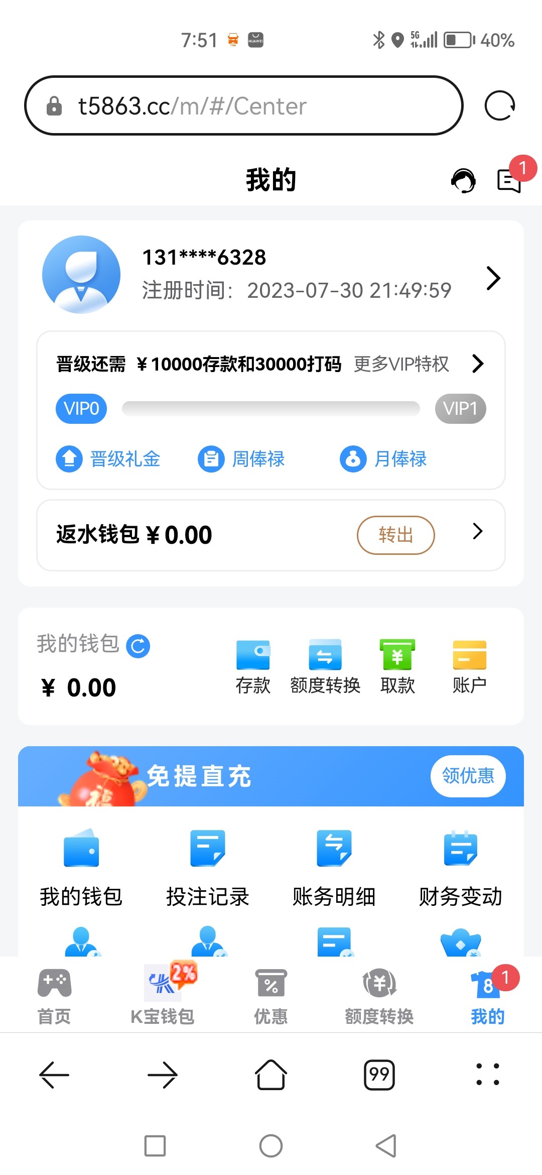 Screenshot_20230809_195113_com.huawei.browser.jpg