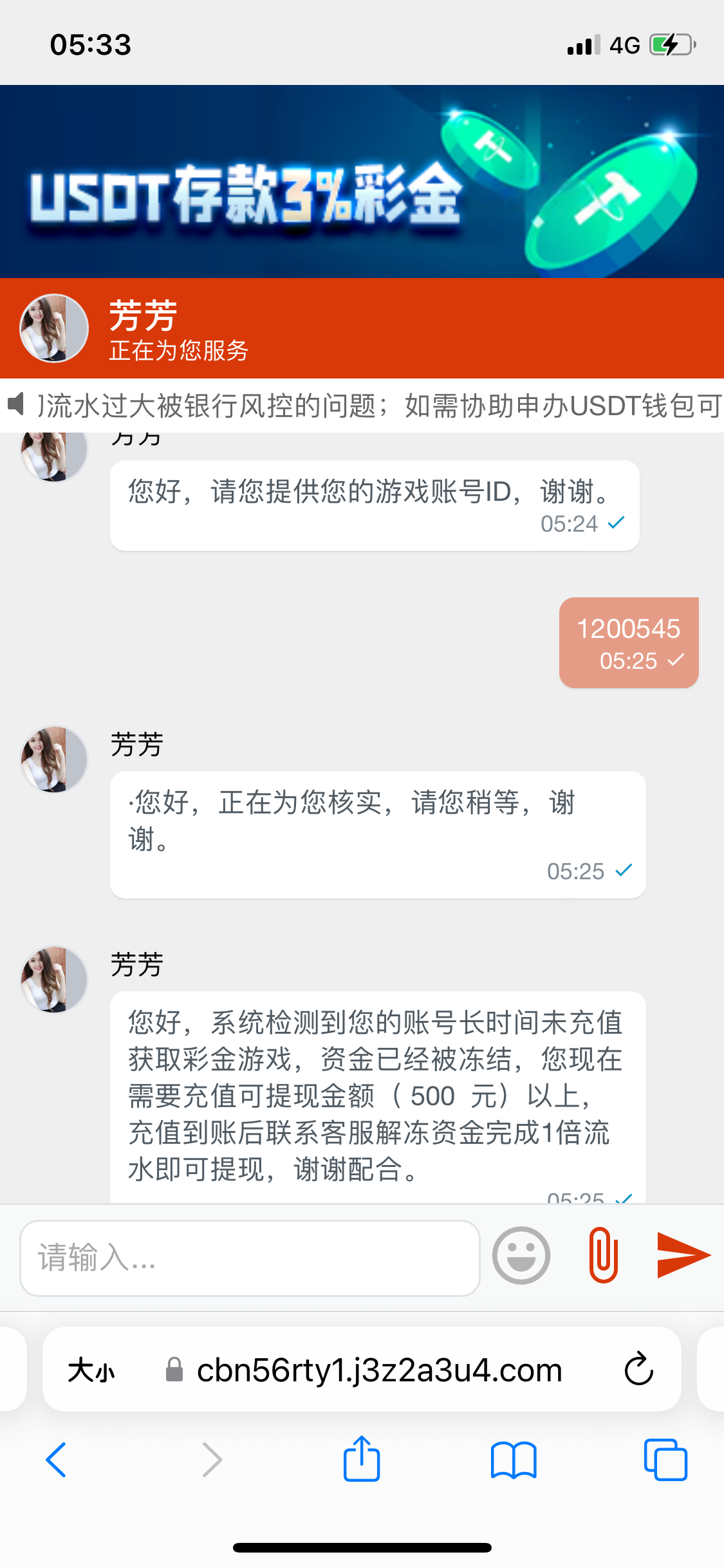 BBFF3B8F-AB0B-4E1A-B2D6-55699F6575B2.png