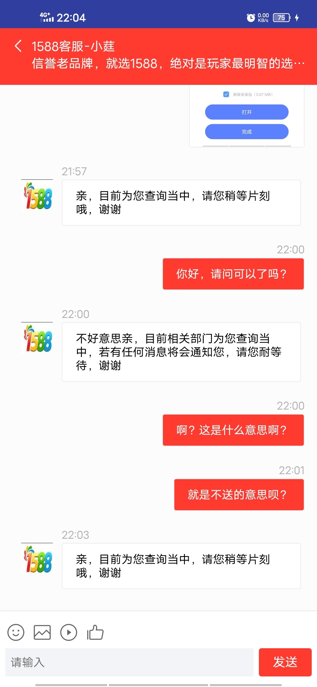Screenshot_20230802_220446.jpg