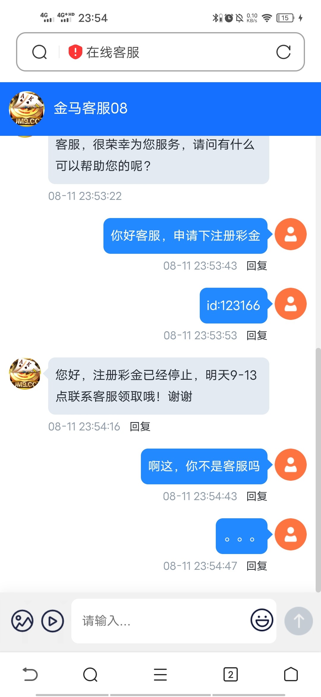 Screenshot_20230811_235455.jpg