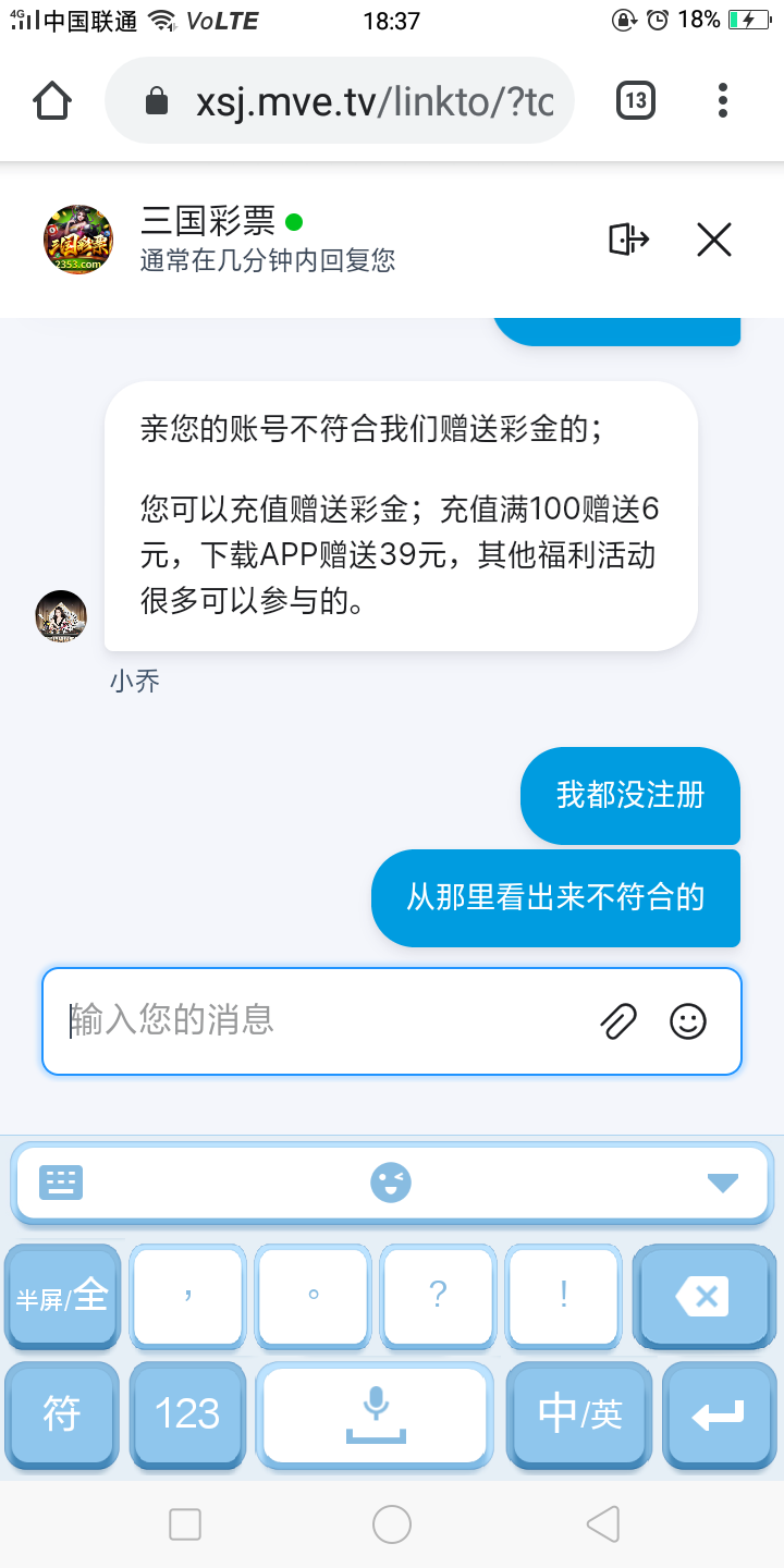 Screenshot_2023-08-02-18-37-53-88.png