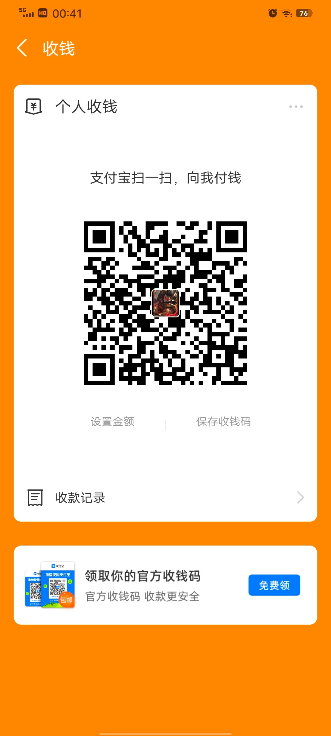 Screenshot_20230801_004154.jpg