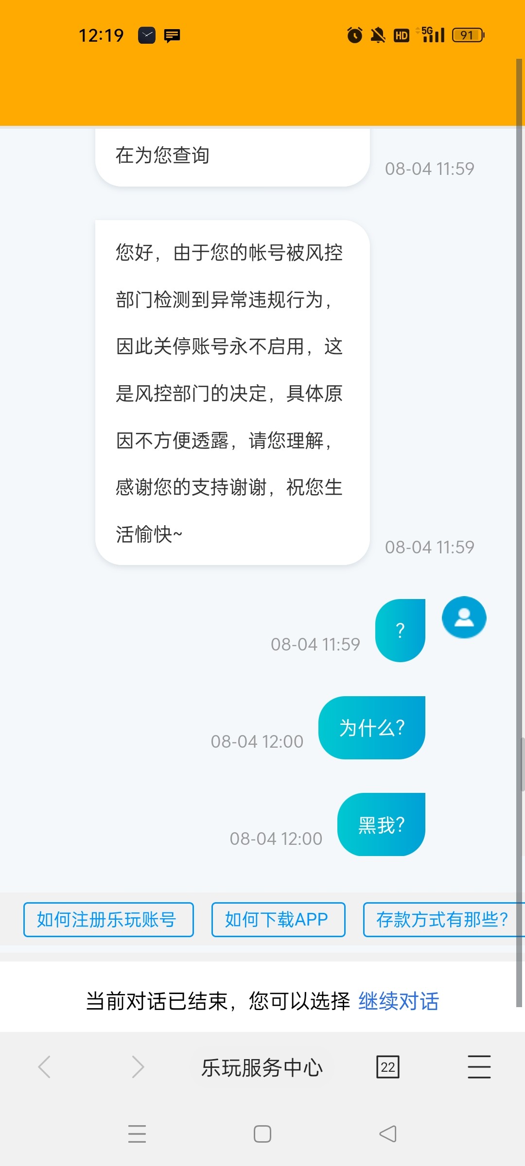 Screenshot_2023-08-04-12-19-46-37_82b10d9f3584360f08225ddcebbb4f6d.jpg