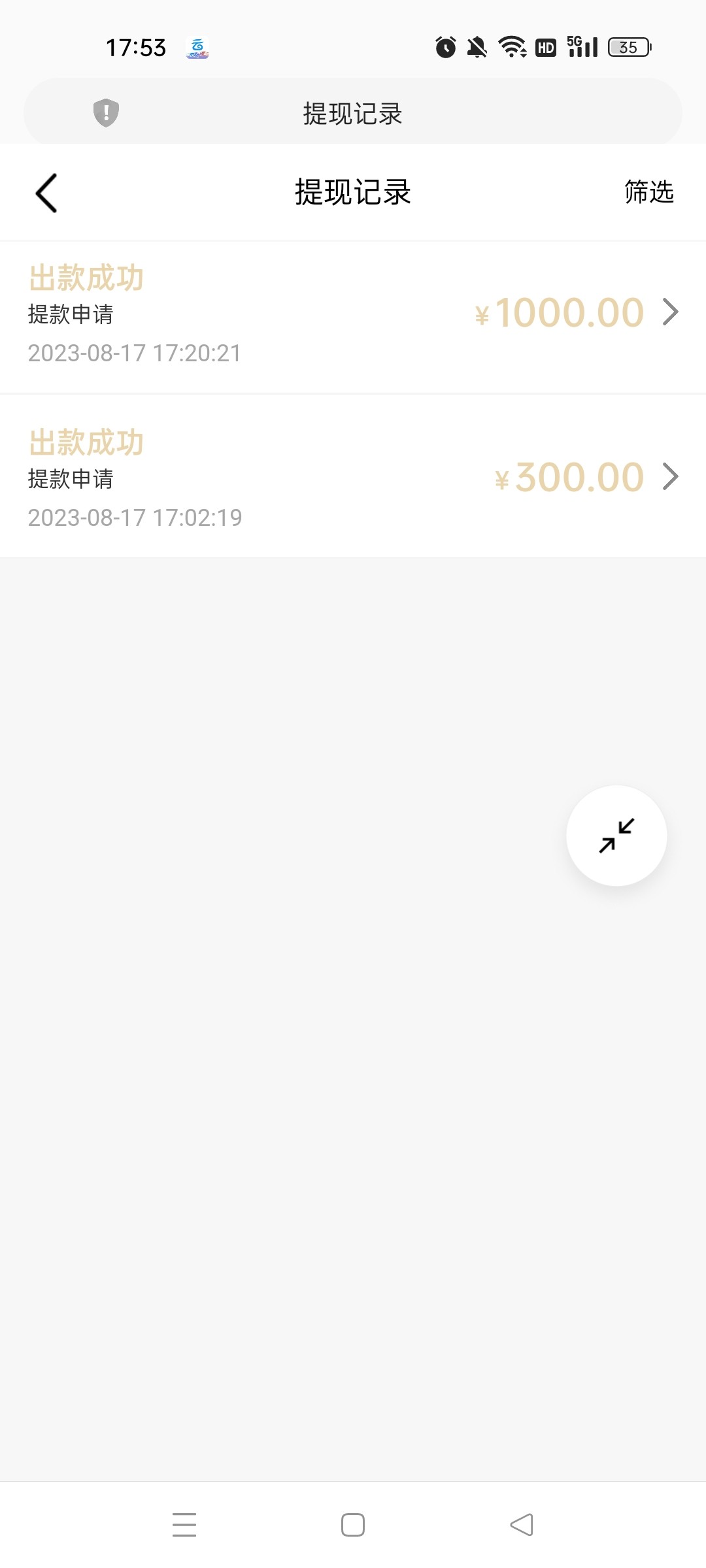 Screenshot_2023-08-17-17-53-50-63_439a3fec0400f8974d35eed09a31f914.jpg