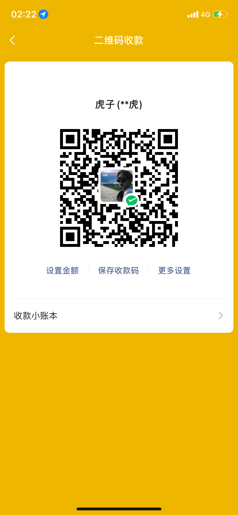 7CB1F925-E0B9-49A9-8DD9-6C6E609E2501.png