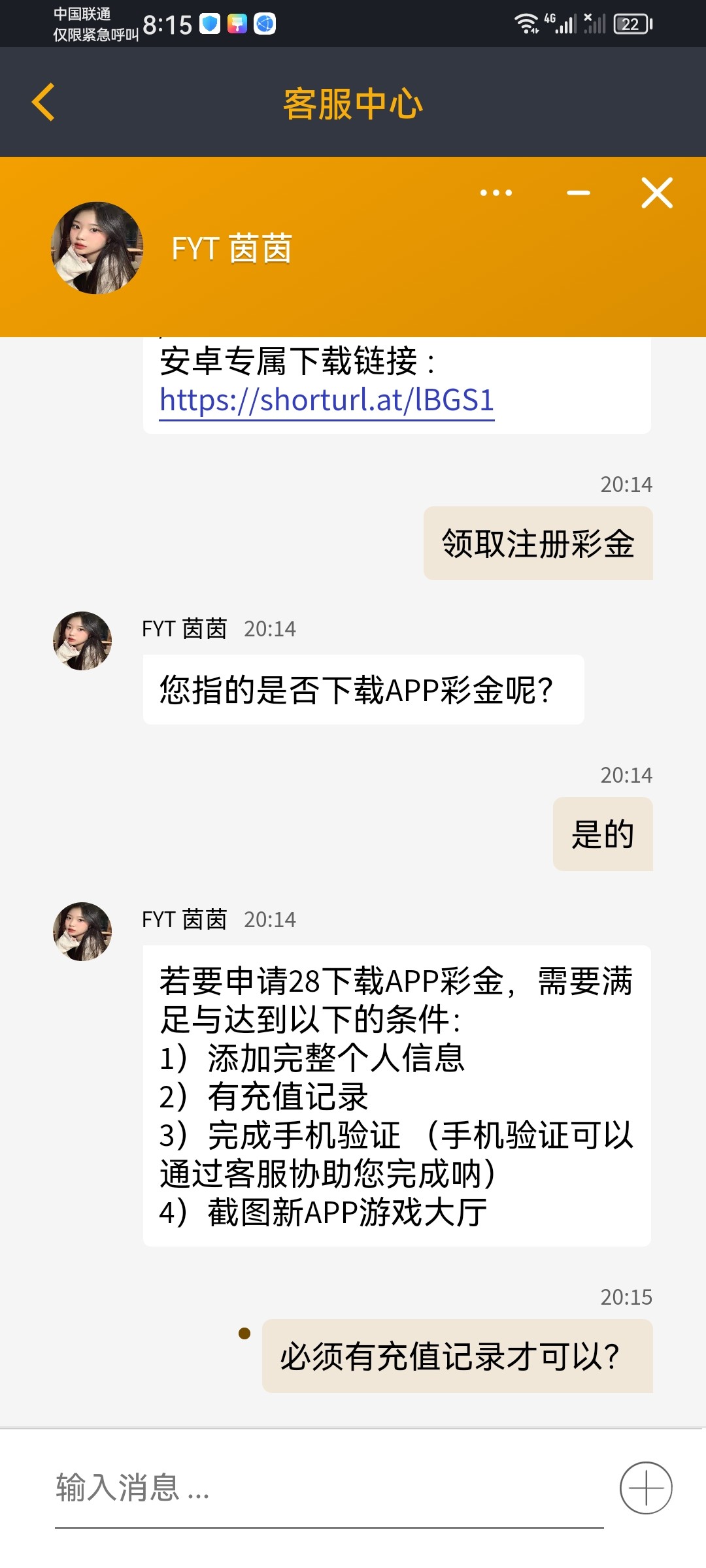 Screenshot_20230825_201517_com.ejtech.v4.jpg