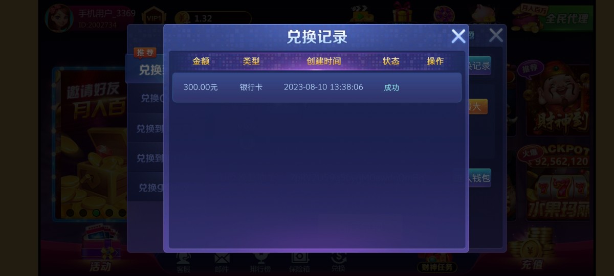 Screenshot_2023-08-10-17-59-08-290_com.mvxzf.dvlx.jpg