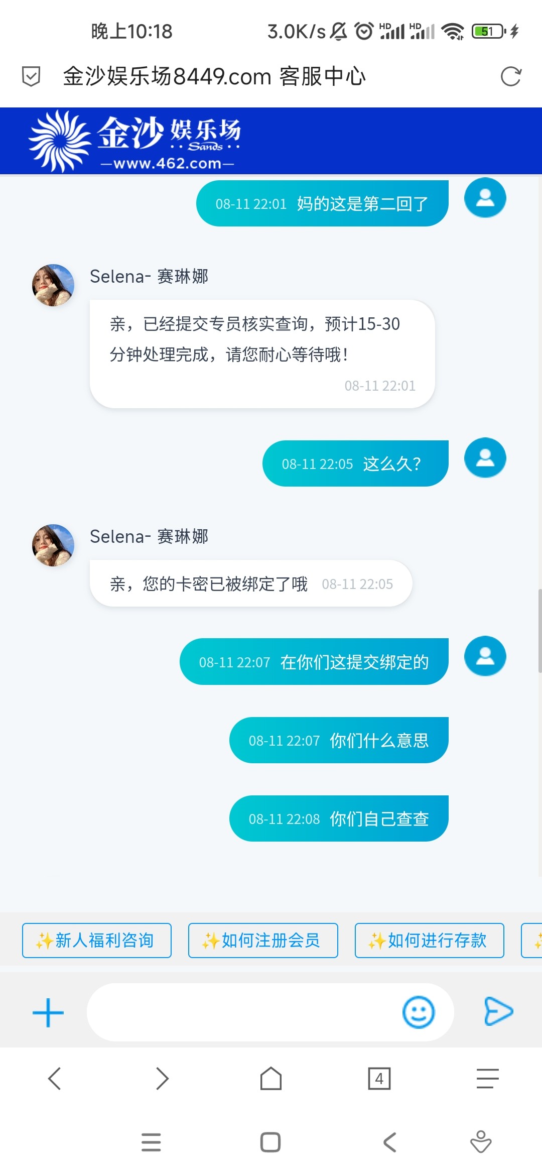Screenshot_2023-08-11-22-18-21-246_mark.via.jpg