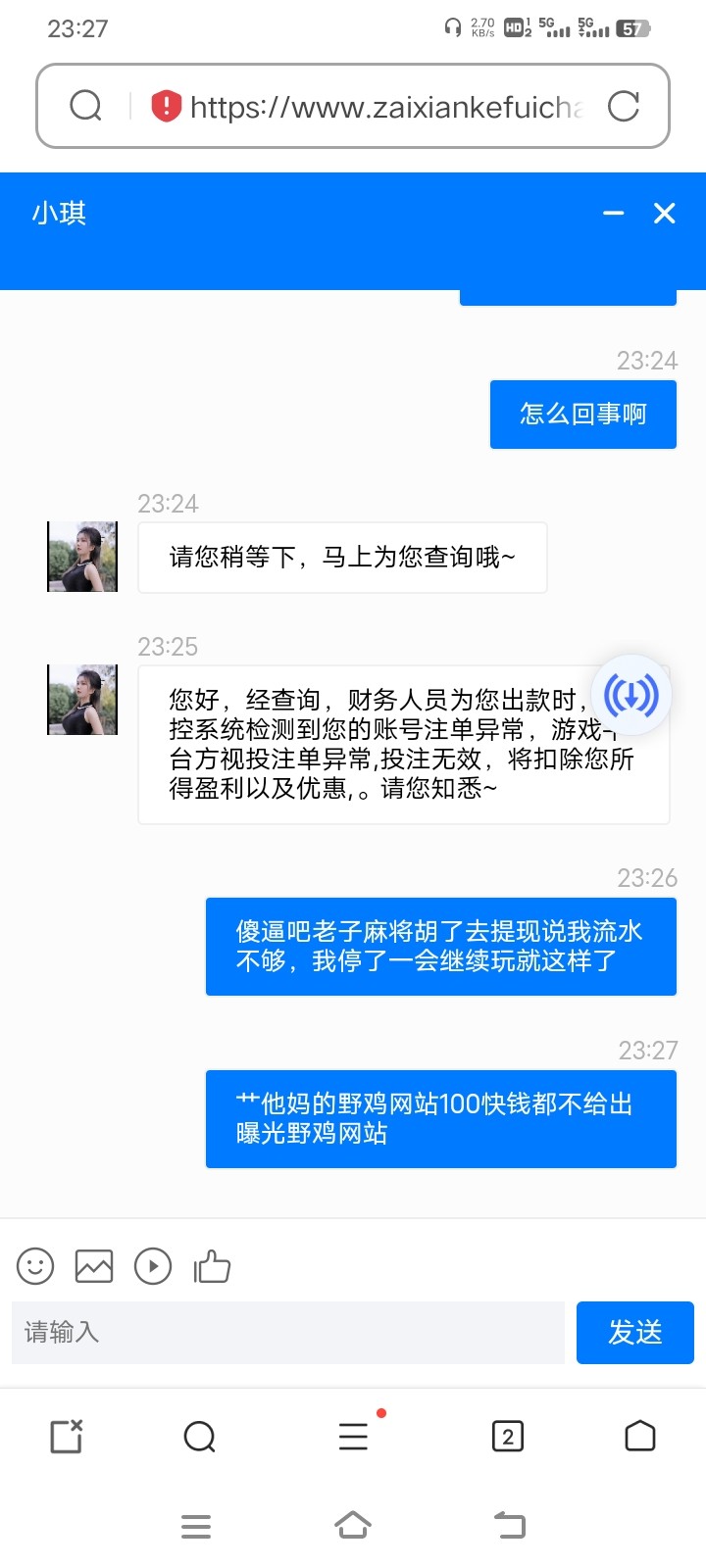 Screenshot_20230812_232706.jpg