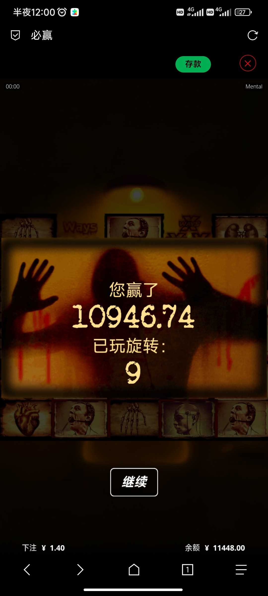 Screenshot_2023-08-19-00-00-25-724_mark.via.jpg