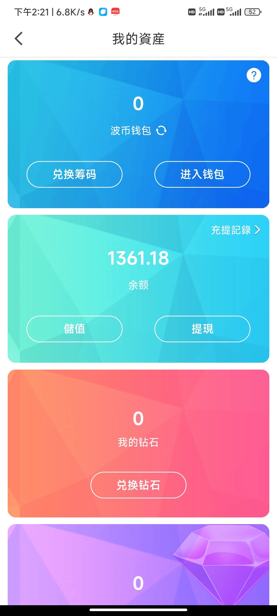Screenshot_2023-08-23-14-21-56-438_com.idkQHCNni2yJPsDs.uWPsiMq8wevTDota.jpg