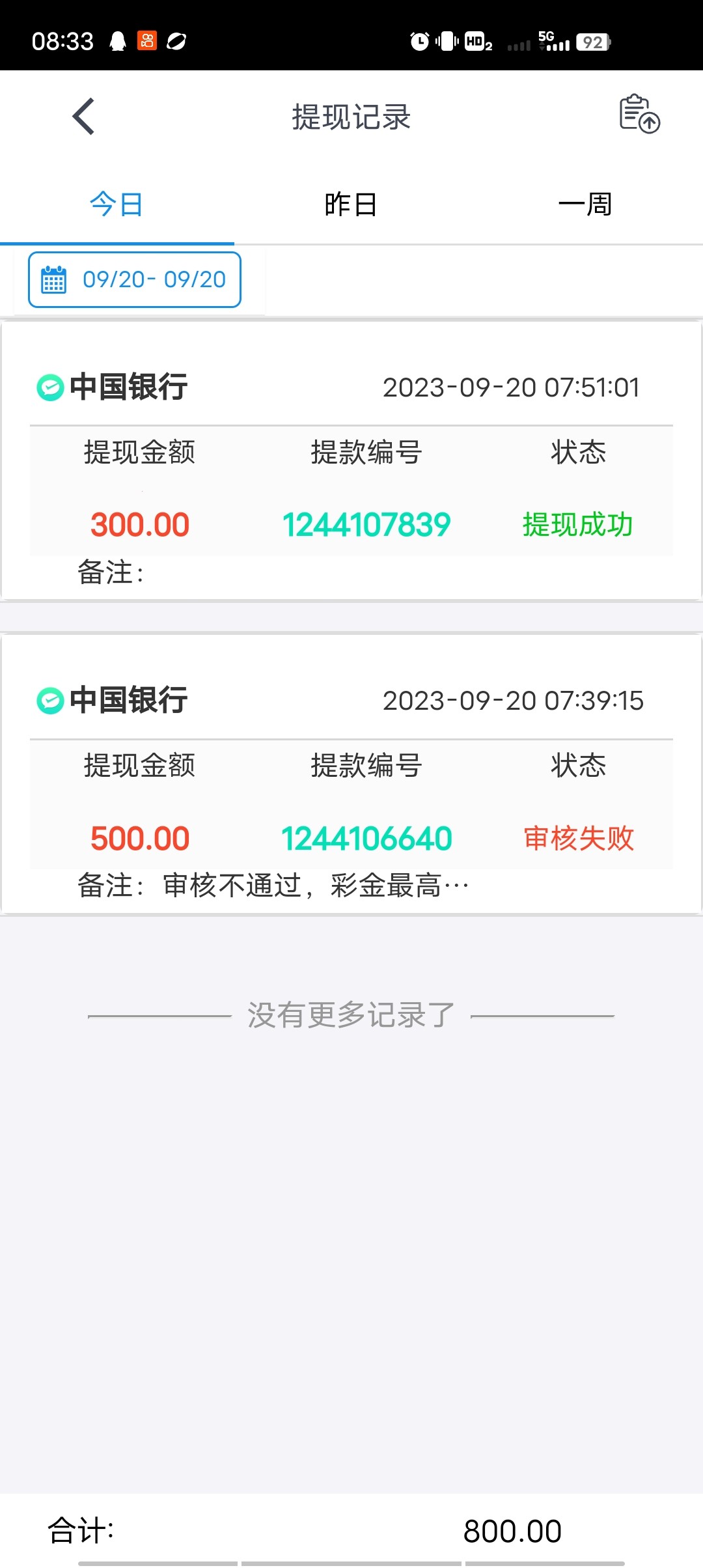 Screenshot_20230920_083343.jpg