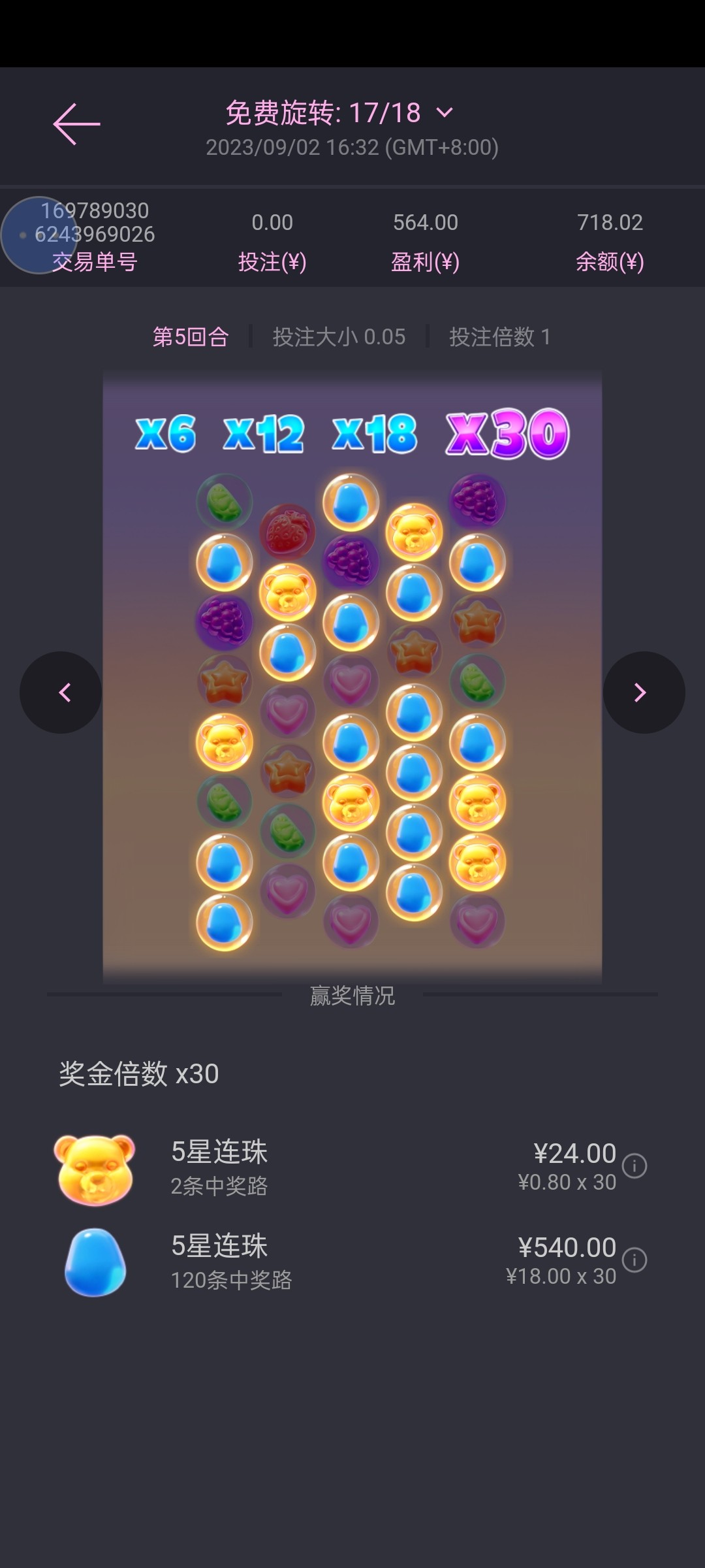 Screenshot_2023-09-02-17-18-47-35_4d1d47a62830f9c37b66b33610680976.jpg