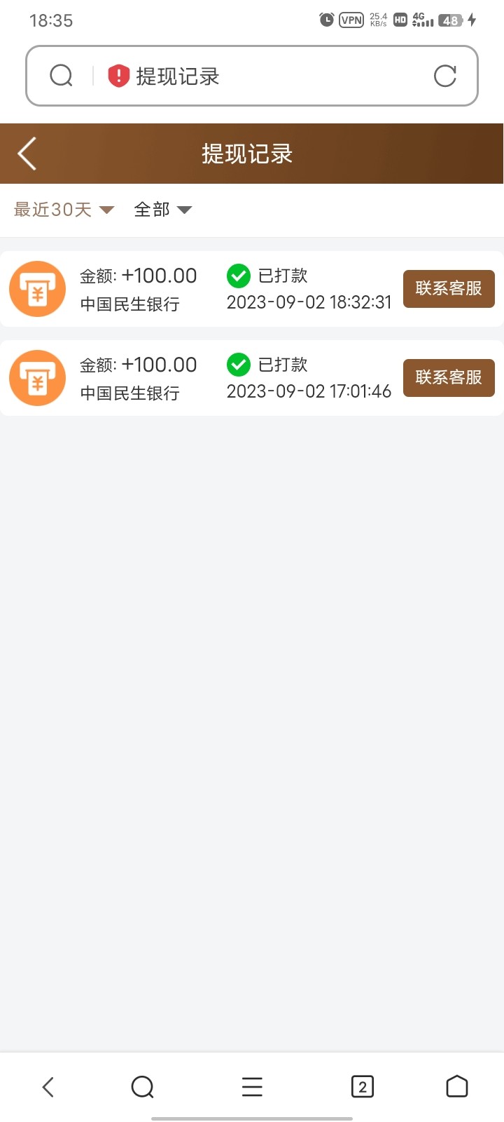 Screenshot_20230902_183544.jpg
