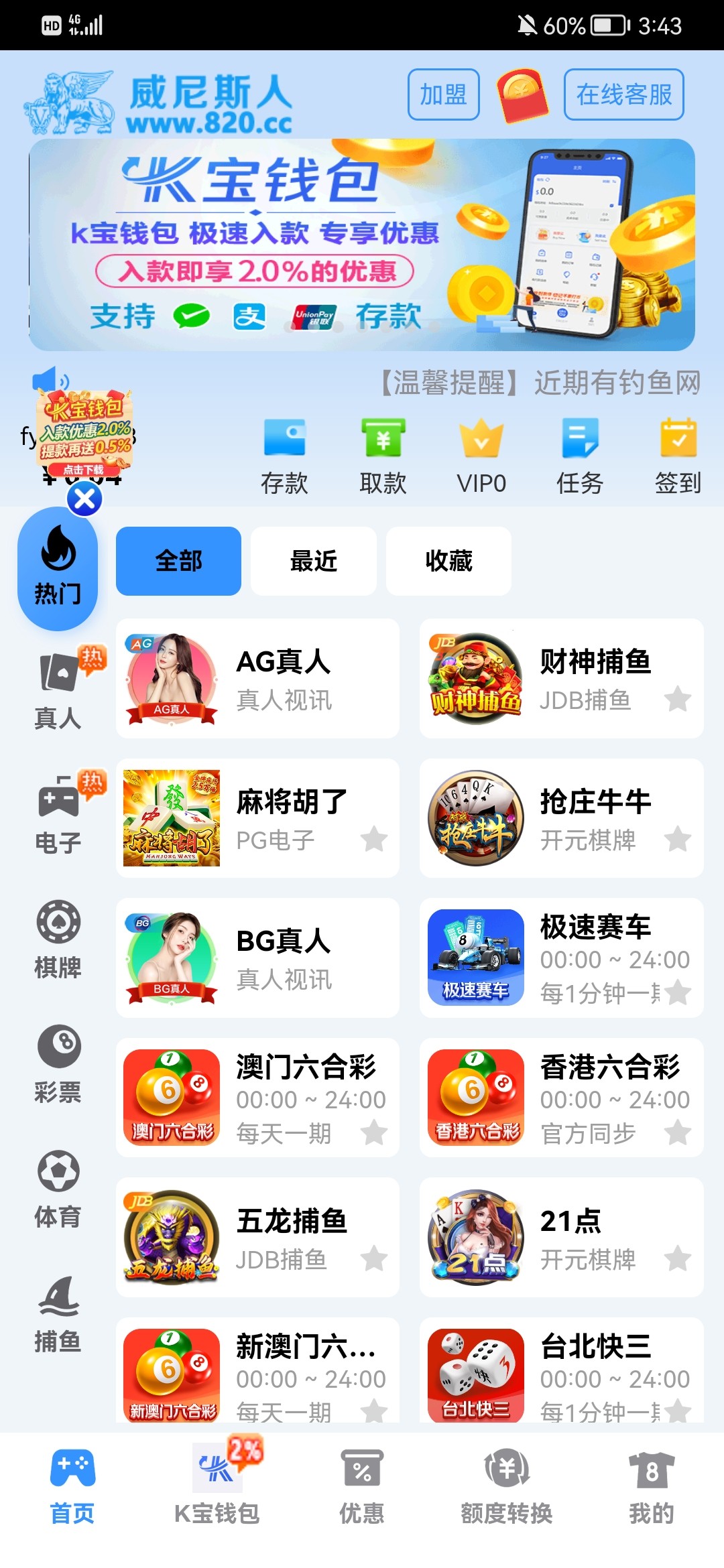 Screenshot_20230916_154301_com.weinisiren.H59DA84D6.jpg