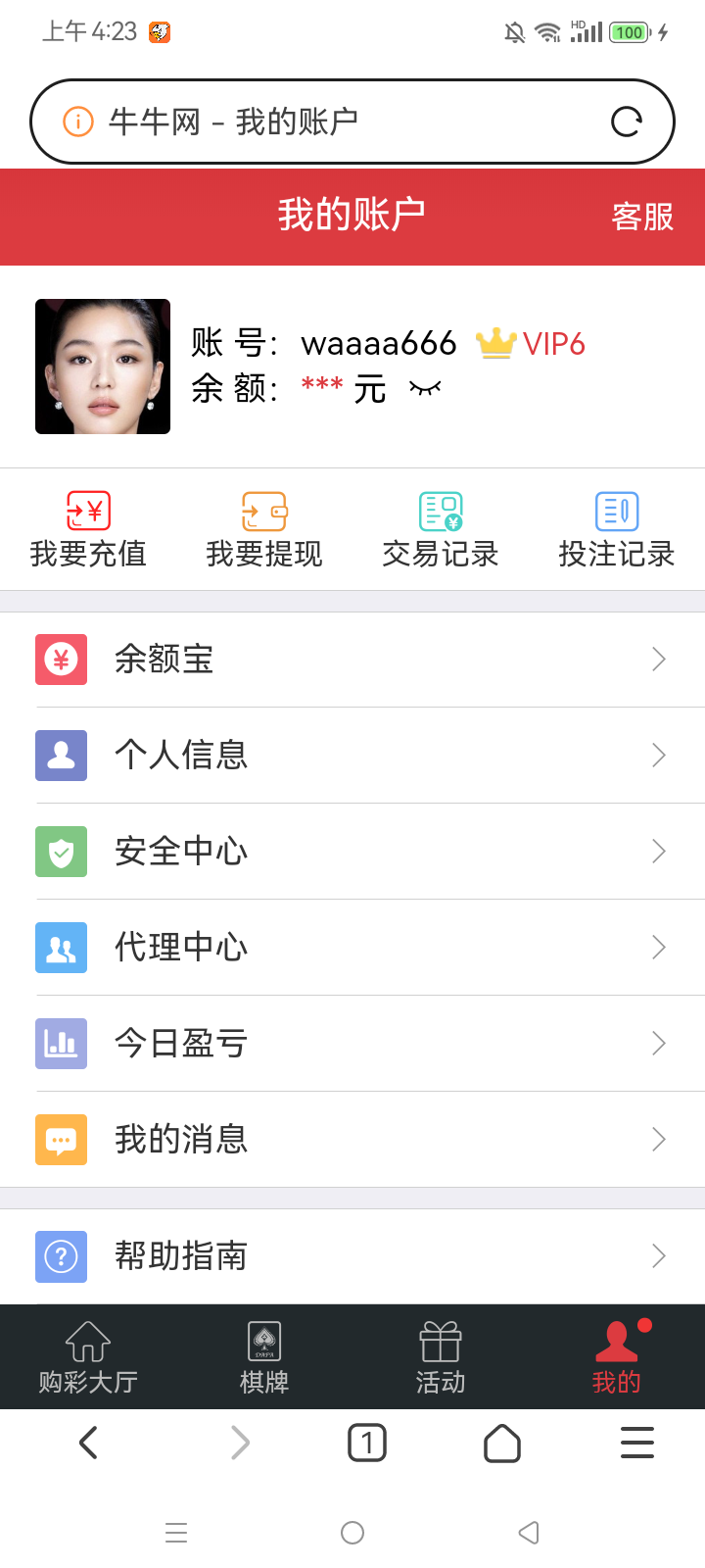 Screenshot_20230901-042338.png