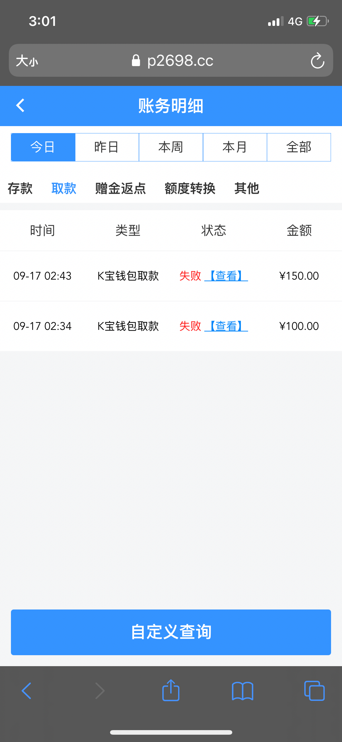 ED614C01-01D6-4364-A6A5-B1DCA7632D99.png