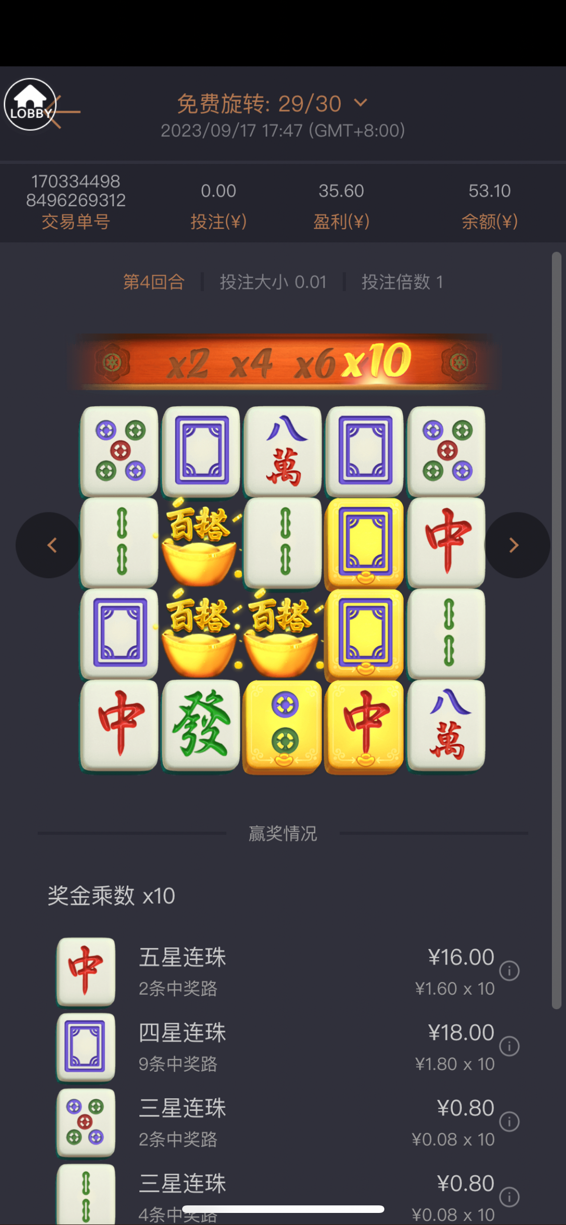 13F6622D-5D43-47E3-A99A-EAE1E33D40C0.png