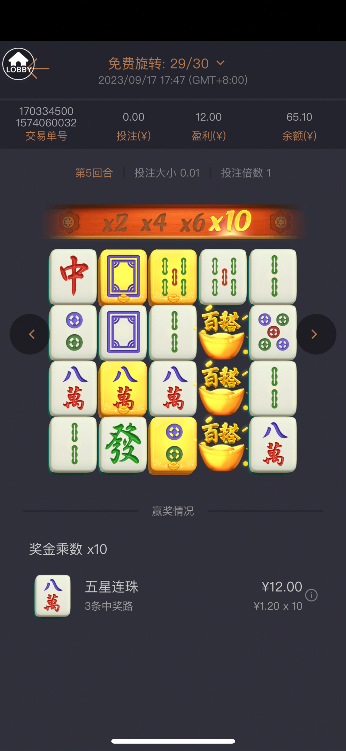 16E124C9-96E0-403F-AB9C-C9488716F91E.png