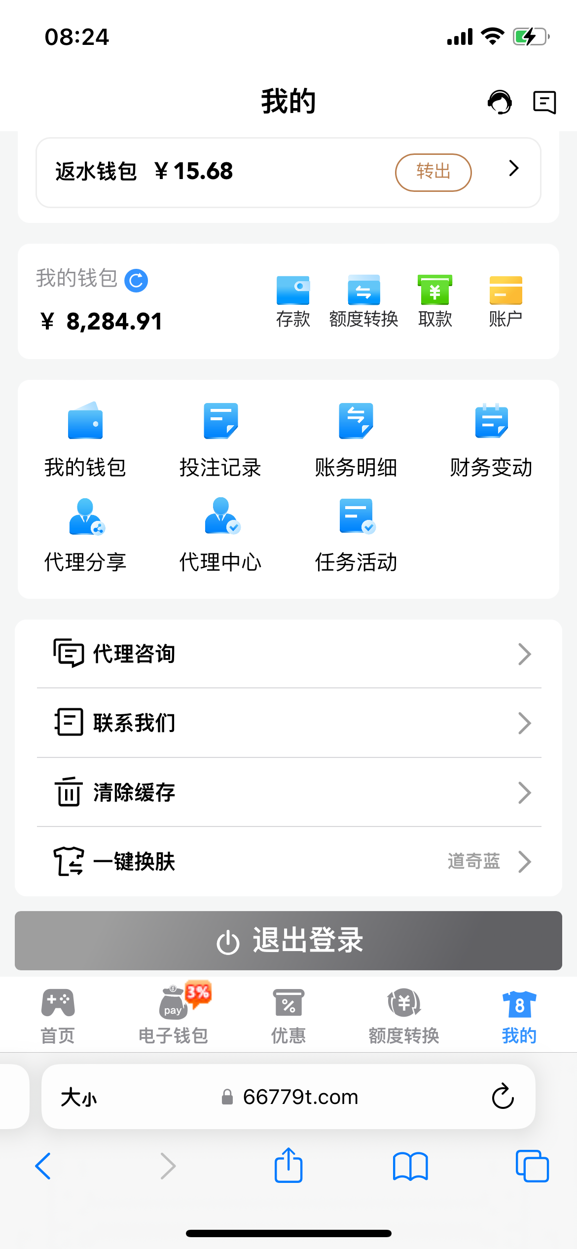 IMG_2838.png