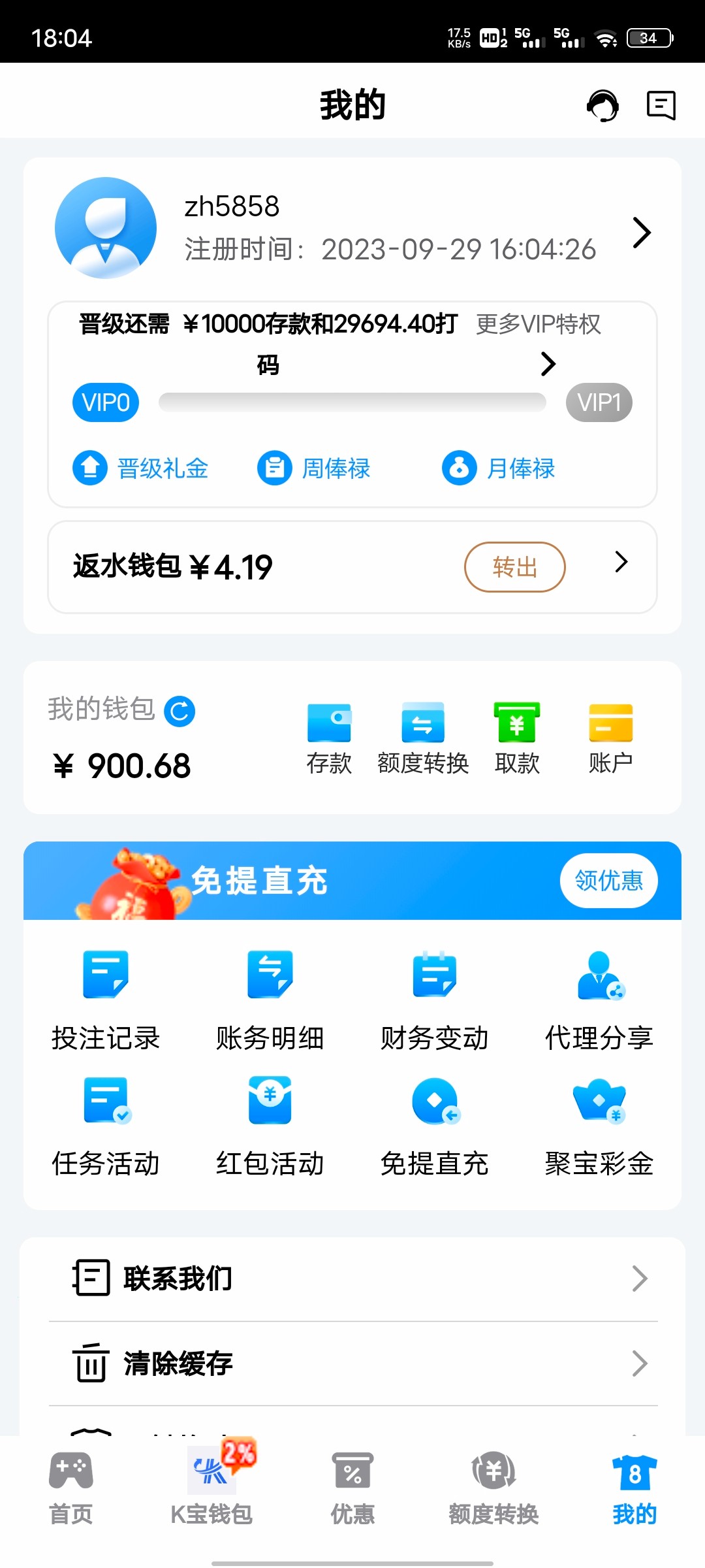 Screenshot_20230929_180440.jpg