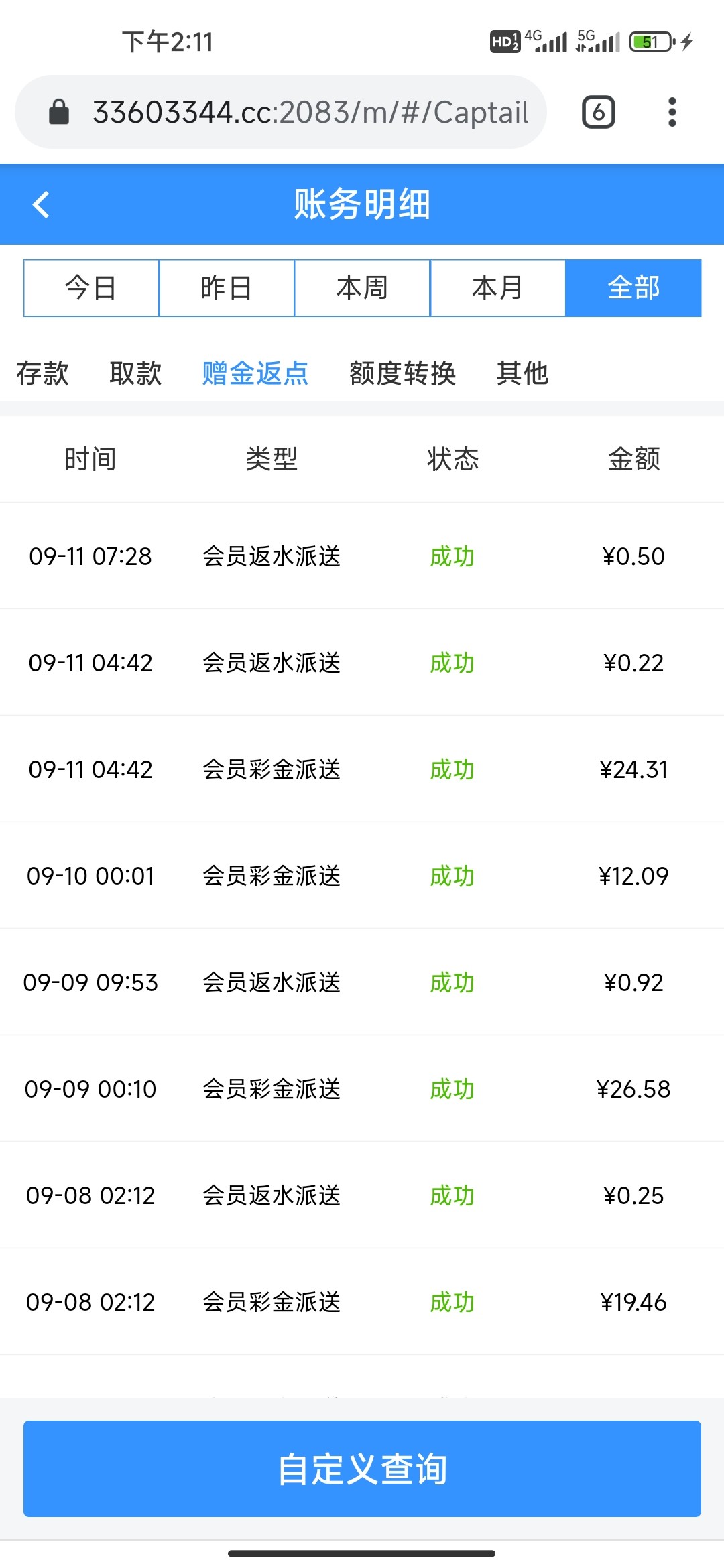 Screenshot_2023-09-11-14-11-54-572_com.android.chrome.jpg