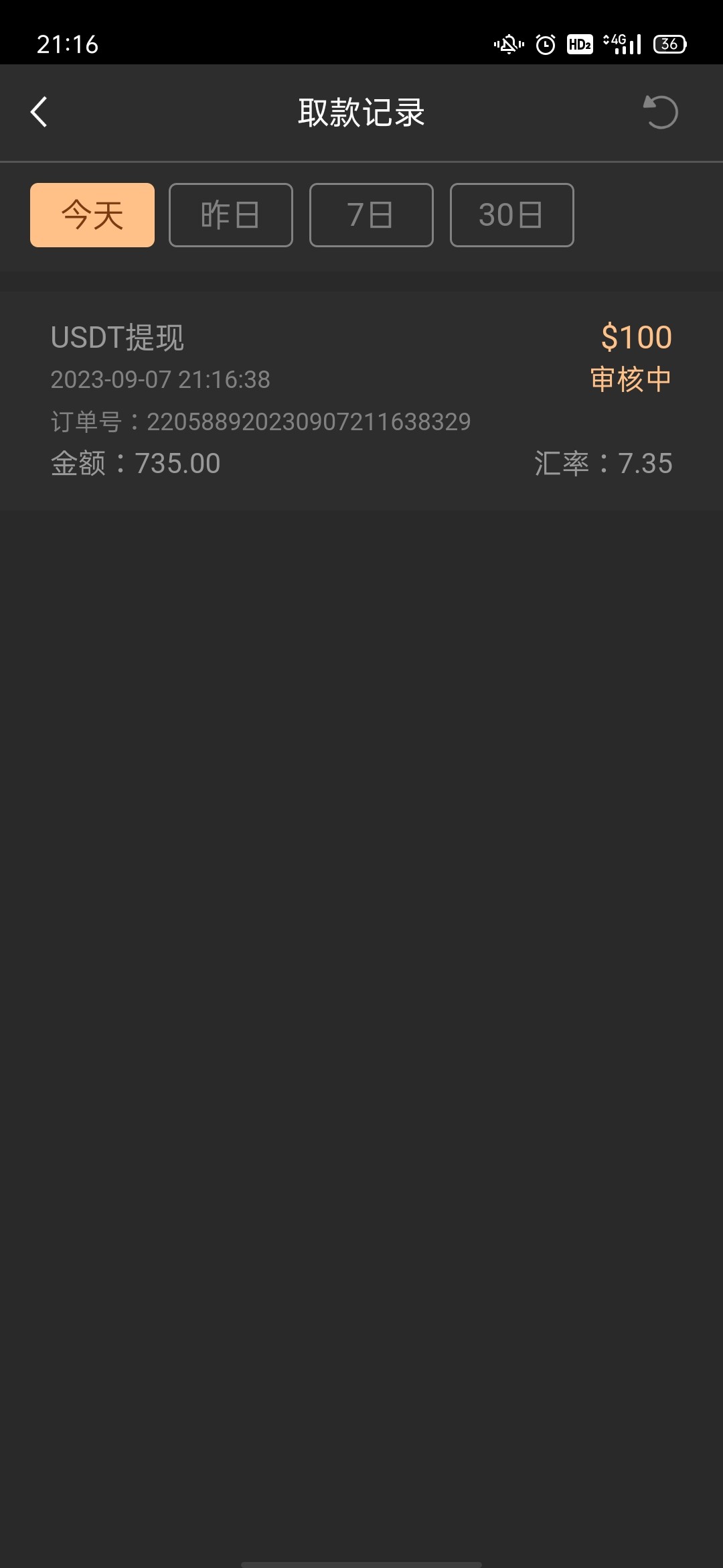 Screenshot_2023-09-07-21-16-52-00.jpg
