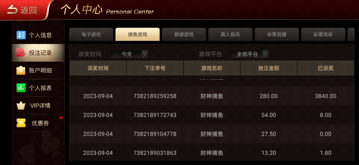 Screenshot_2023-09-04-19-16-23-41.jpg
