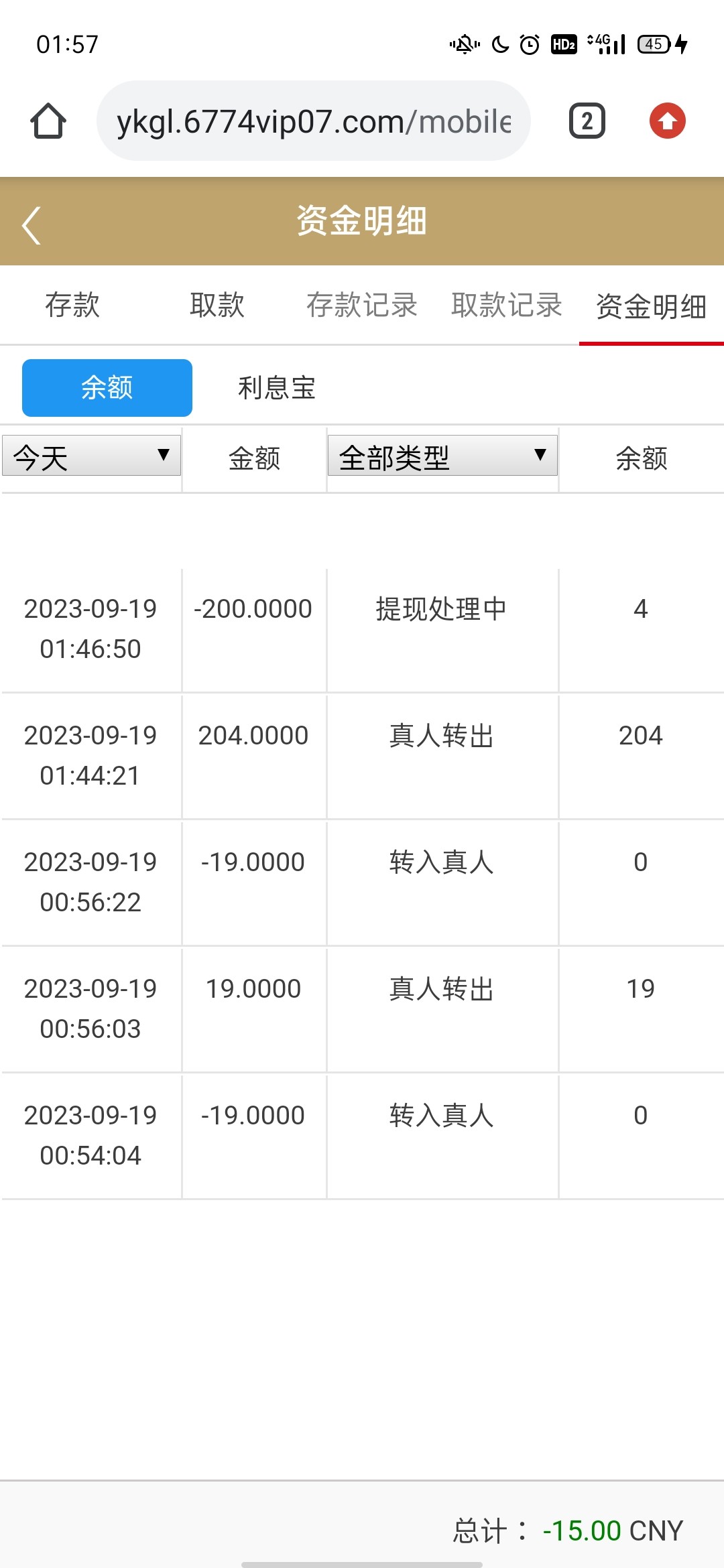 Screenshot_2023-09-19-01-57-25-20.jpg