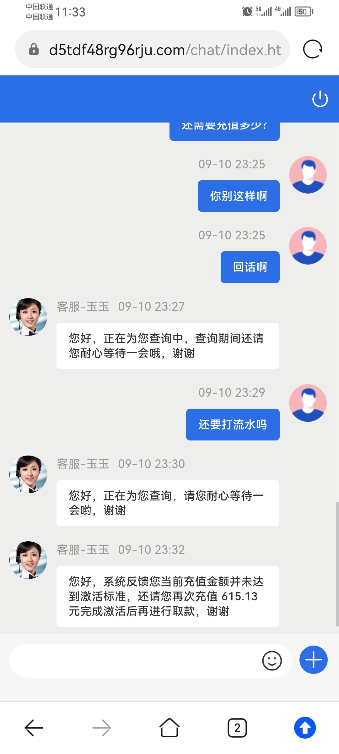 Screenshot_20230910_233303_com.huawei.browser.jpg
