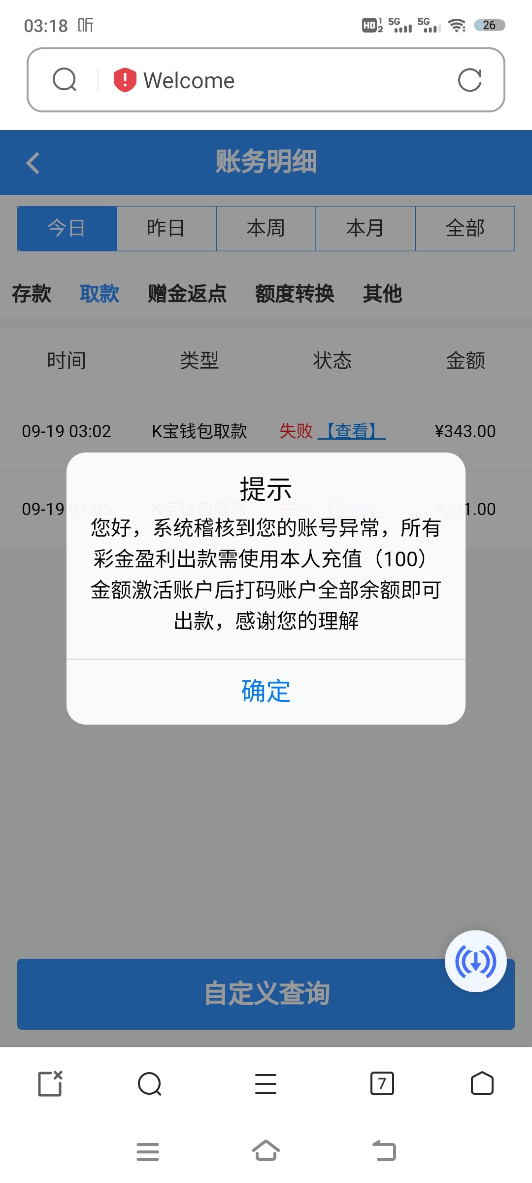 Screenshot_20230919_031819.jpg