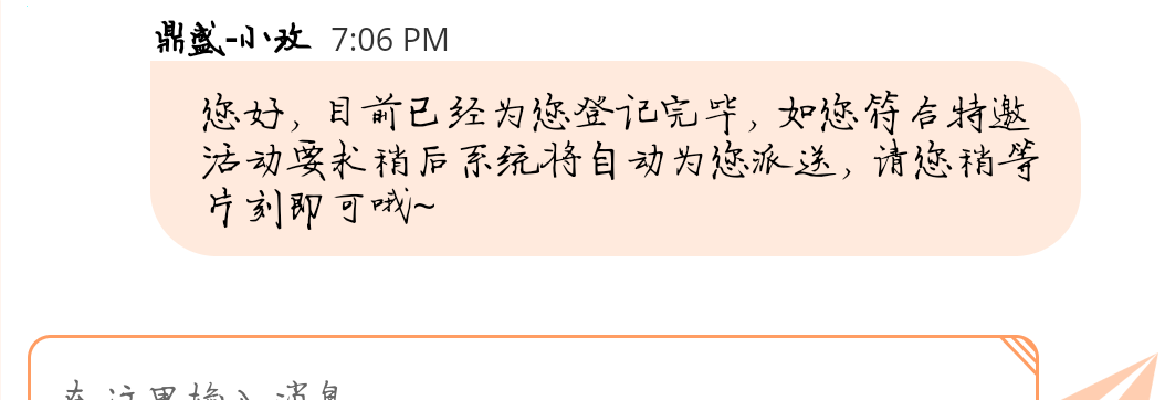 Screenshot_2023_0929_190703.png